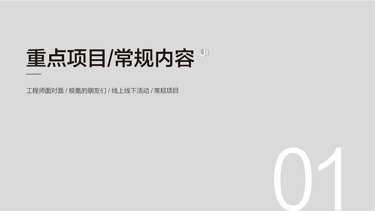 2022年度总结运营设计（图ZMzQxMDIwNjIw） - 品牌 - 站酷设计师流笑生原创素材 - 站酷ZCOOL