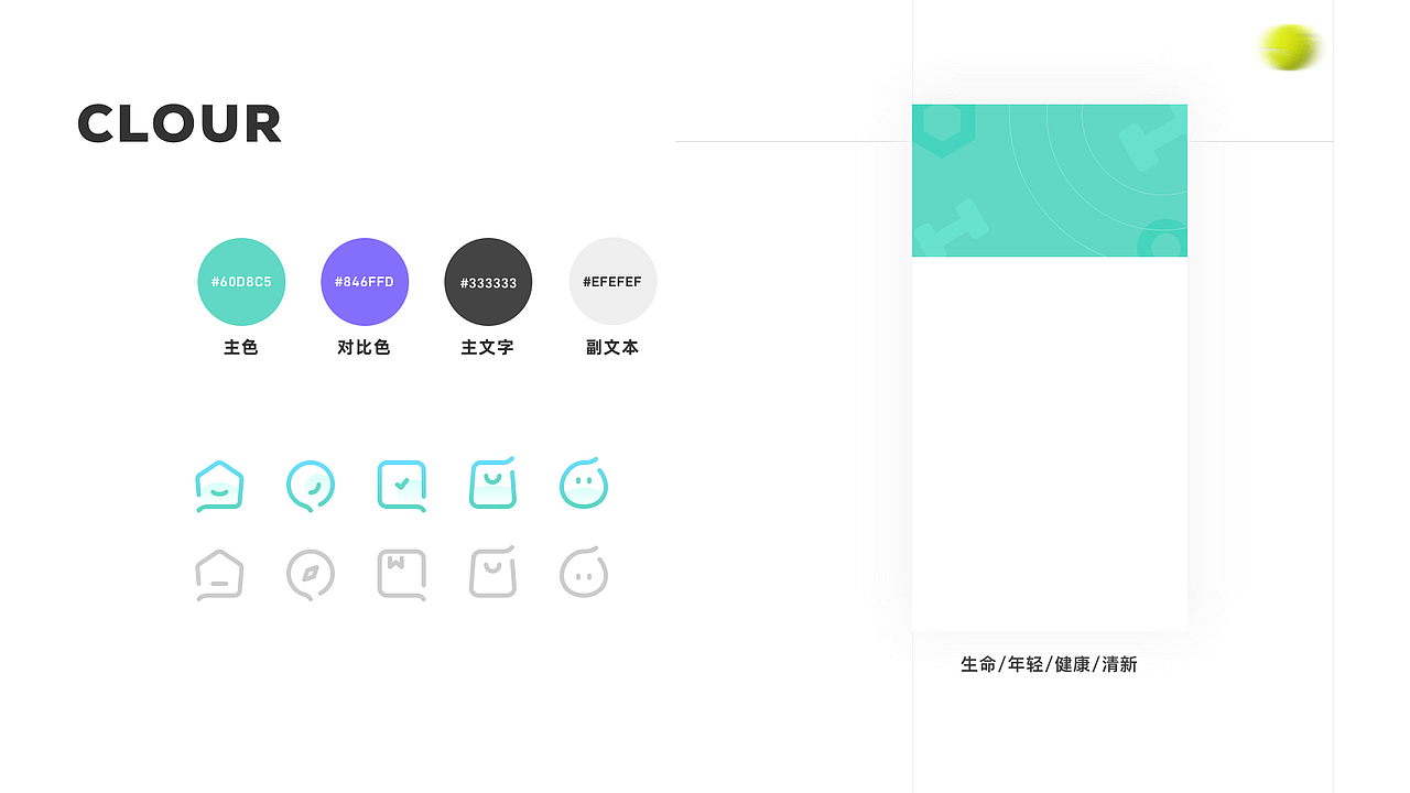 2022作品集（图ZMzAyOTk2MzU2） - APP界面 - 站酷设计师leort原创素材 - 站酷ZCOOL