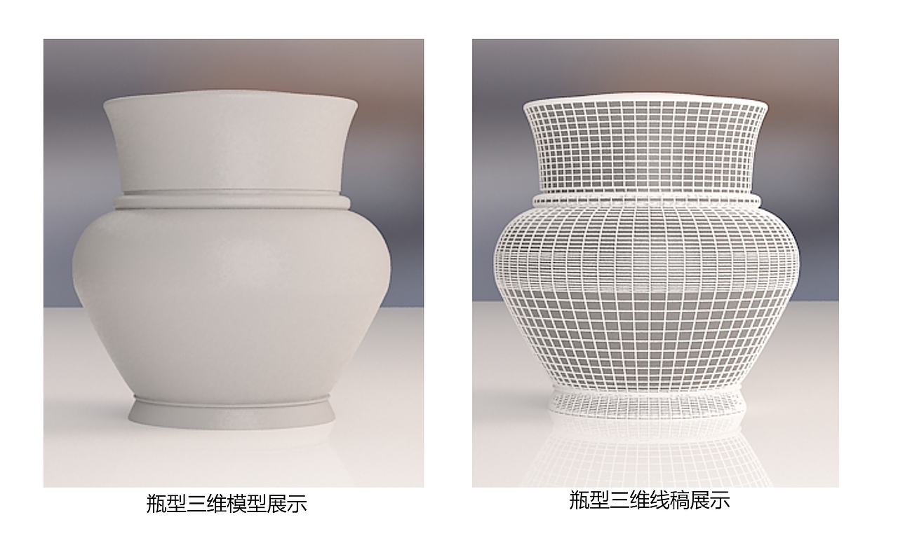 护肤品包装设计|瓶型设计建模（图ZMzEyOTIyMDcy） - 包装 - 站酷设计师美御年轻化战略原创素材 - 站酷ZCOOL