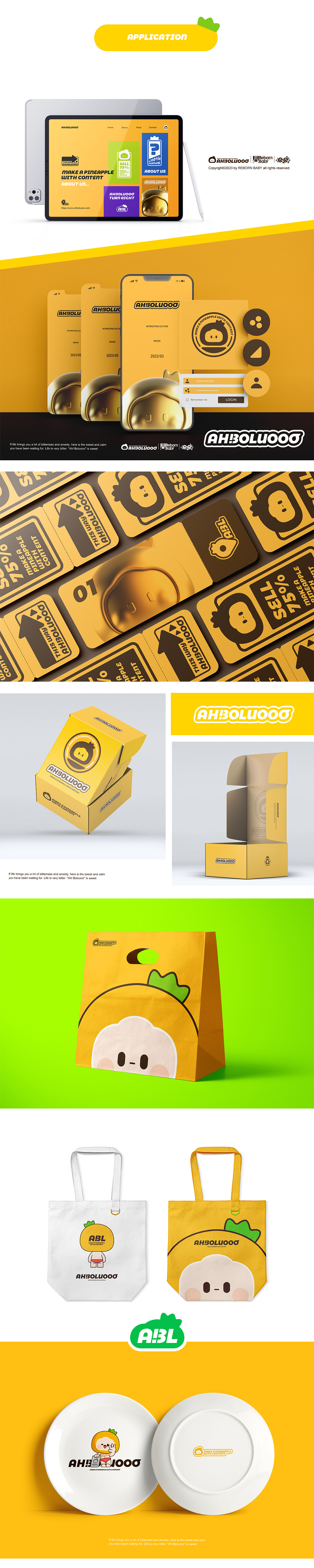 【啊!菠萝】-做一个有内容的菠萝