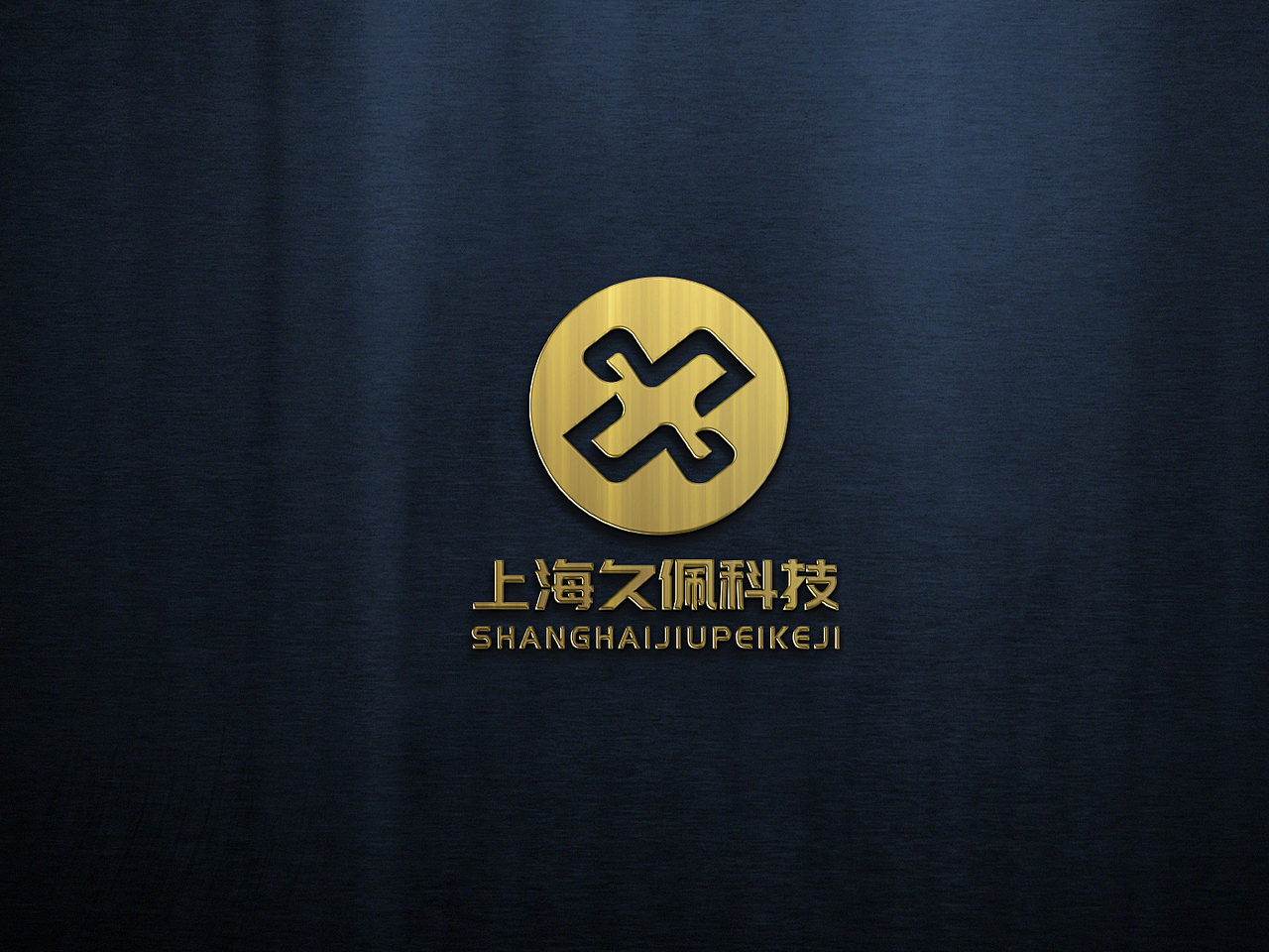 LOGO 建筑行业架设工具研发 工程支架吊架建材类 logo