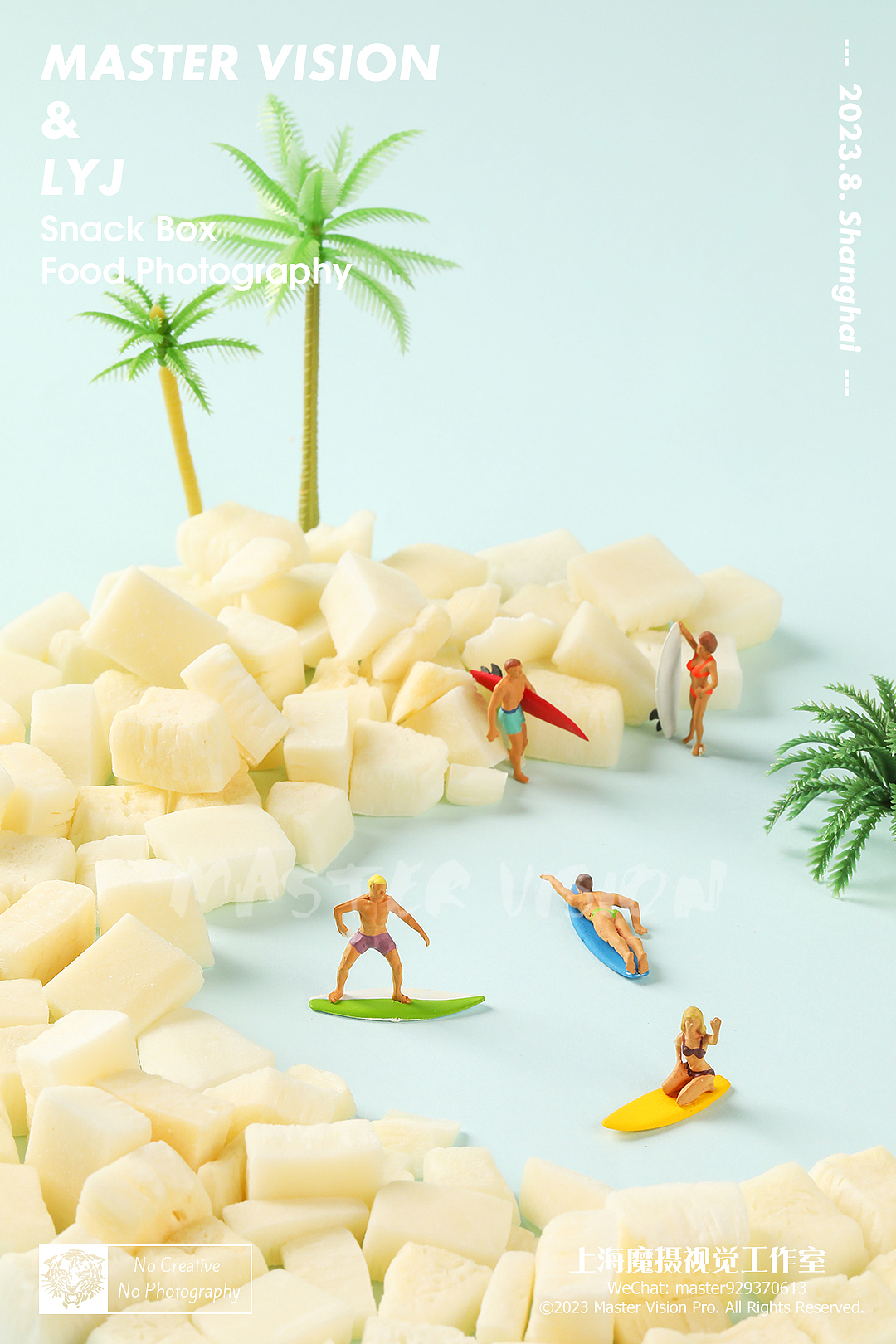 小零食蜜饯饼干|微观创意场景拍摄|上海魔摄商业摄影