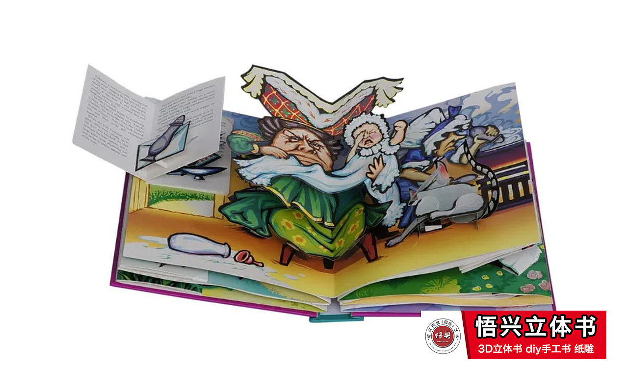 立体书设计-生产-制作-上海工厂批量发货