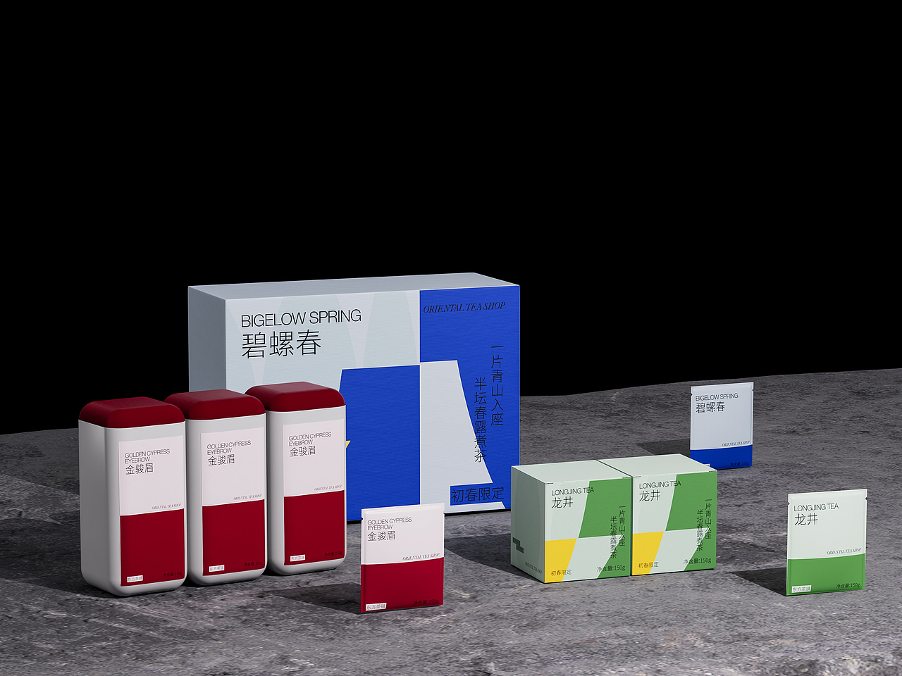 东方茶铺|茶叶礼盒包装