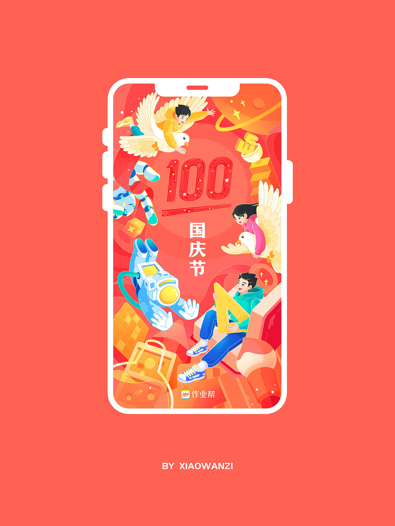 节日节气海报（图ZMzEyOTI1MDA0） - 商业插画 - 站酷设计师小婉子zqw原创素材 - 站酷ZCOOL