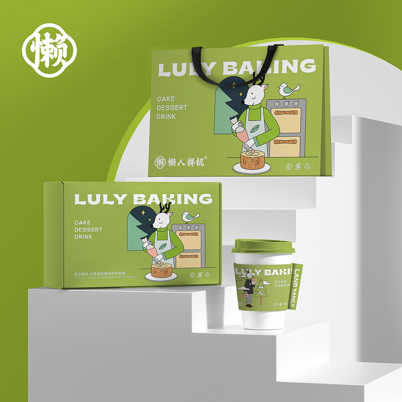 品牌提案样机01【供下载】（图ZMzU1MDEyNDU2） - 品牌 - 站酷设计师杨奇凯原创素材 - 站酷ZCOOL