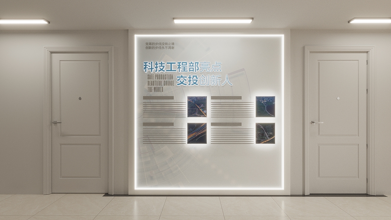 云南交投办公楼楼层改造（图ZMzY2MTE2NjY4） - 其他空间 - 站酷设计师云南凯瑞设计原创素材 - 站酷ZCOOL