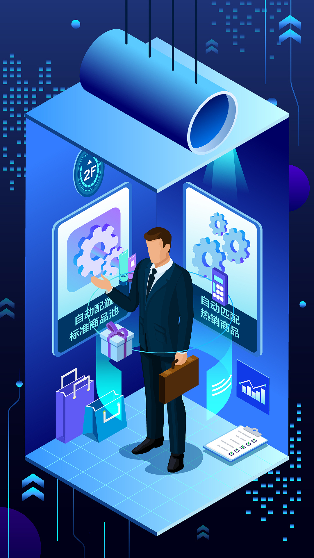 VSP客戶體驗視覺（圖ZMzM1NjI3MzY4） - 商業(yè)插畫 - 站酷設(shè)計師綱哥很閑原創(chuàng)素材 - 站酷ZCOOL