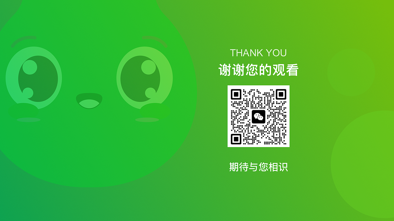 pair出行(乘客端改版)