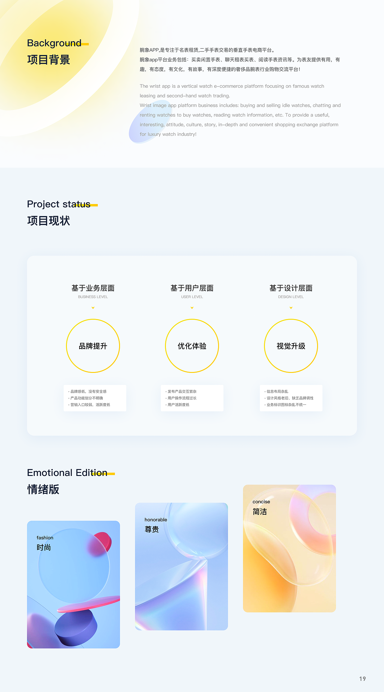 UI作品集（图ZMzI4NzkzNDQ0） - 其他UI - 站酷设计师L乐阳原创素材 - 站酷ZCOOL