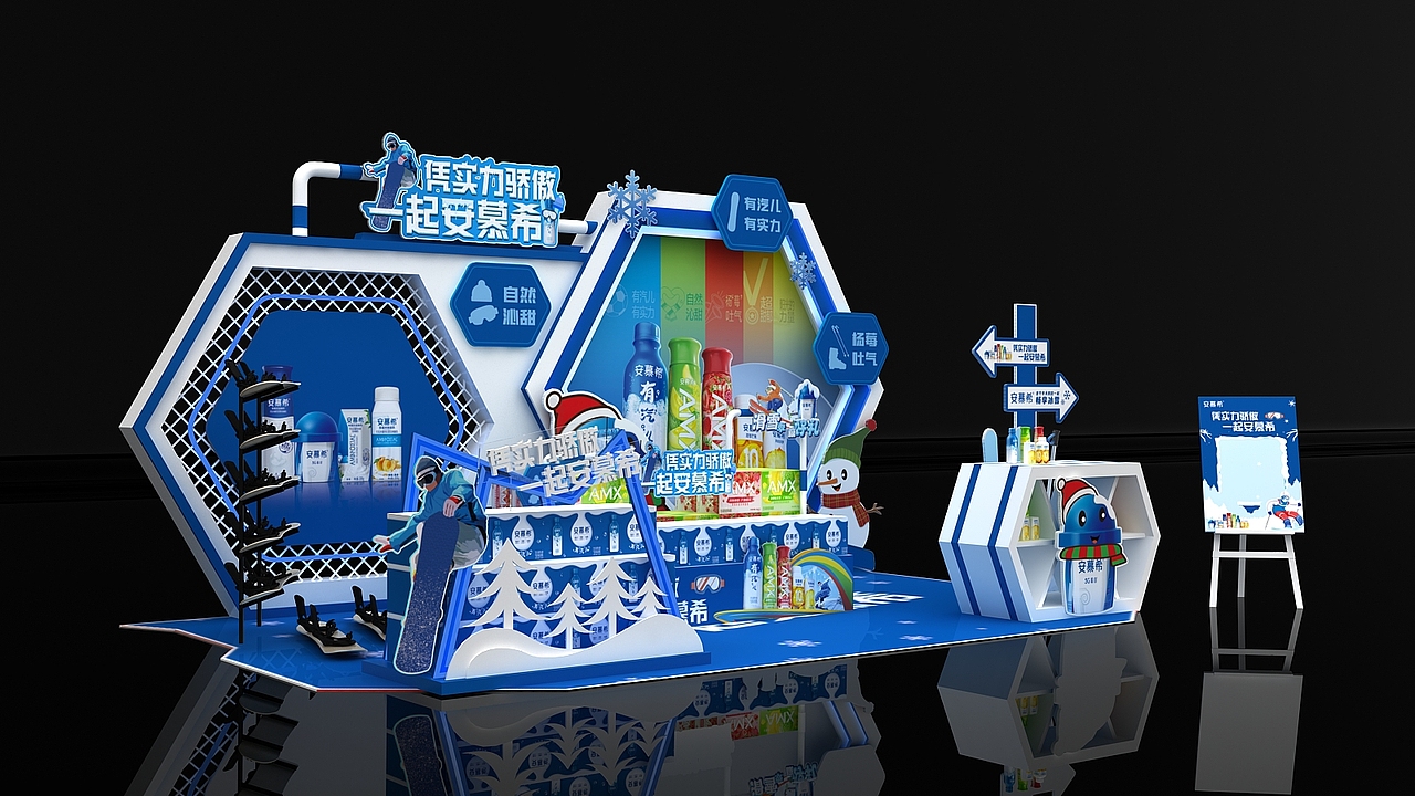 迷你秀 滑雪 美陈