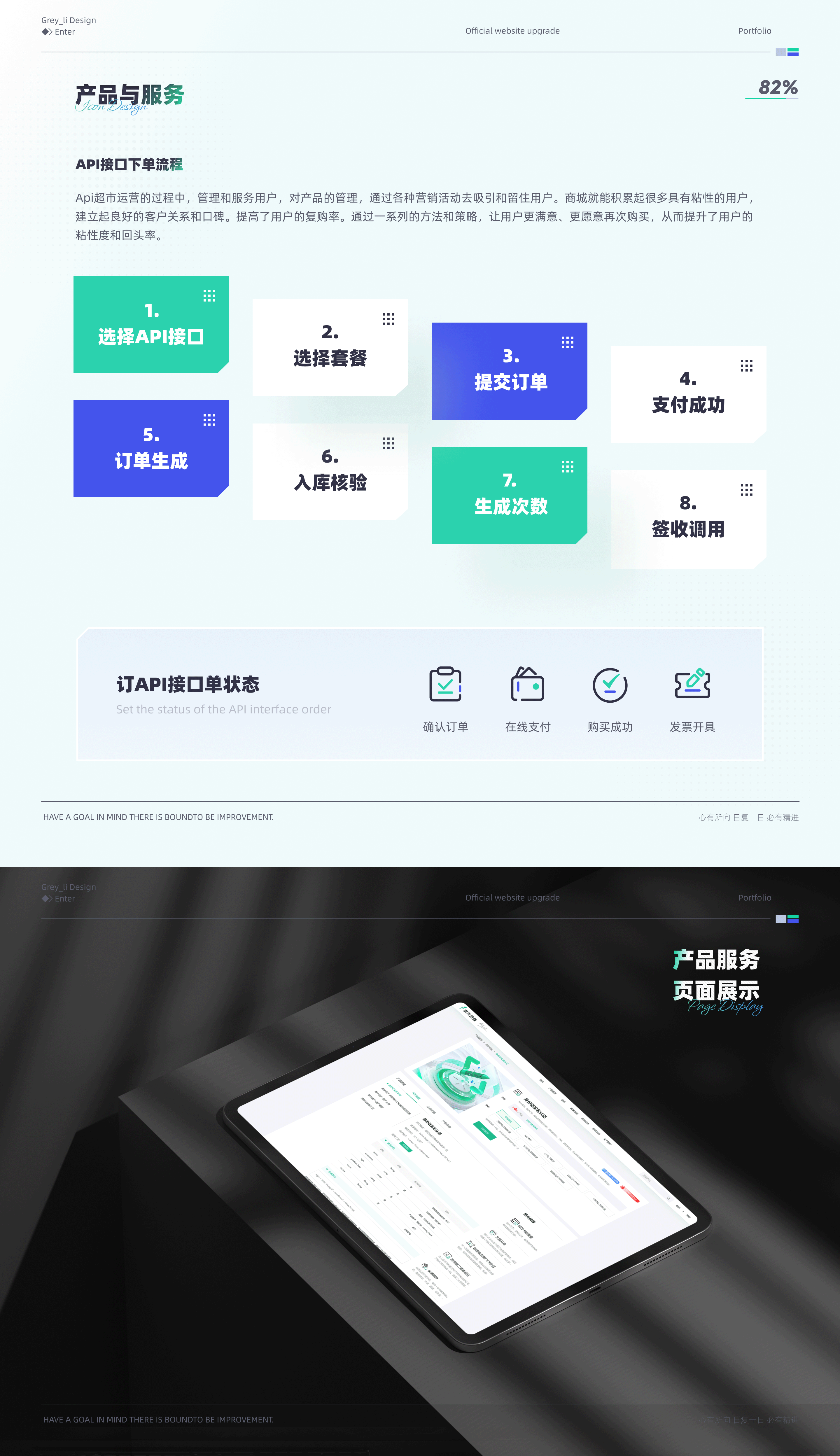 「2024」UI作品集项目总结（图ZMzY5MzgwMTk2） - APP界面 - 站酷设计师Grey_黎原创素材 - 站酷ZCOOL