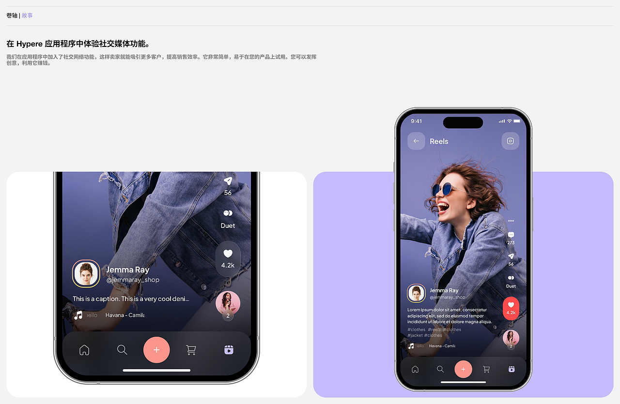 Hypere - 电子商务应用程序（图ZMzYxNjc1MjI0） - 游戏UI - 站酷设计师qclaydesign原创素材 - 站酷ZCOOL