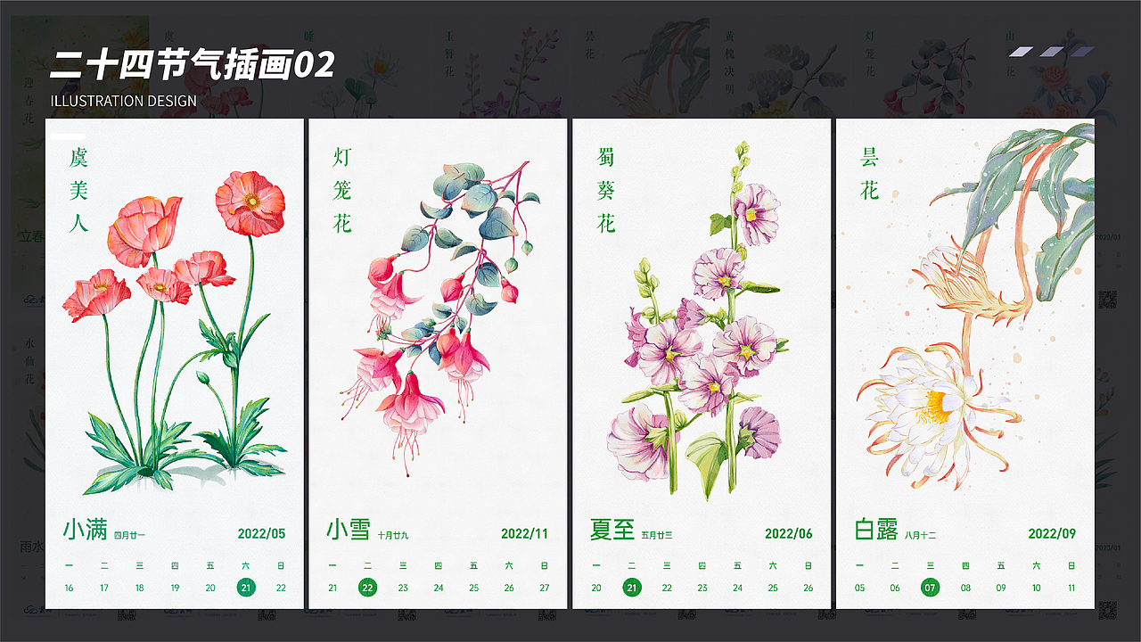 UI设计作品集（图ZMzM0NzEzNTI4） - 交互/UE - 站酷设计师插画师三三原创素材 - 站酷ZCOOL