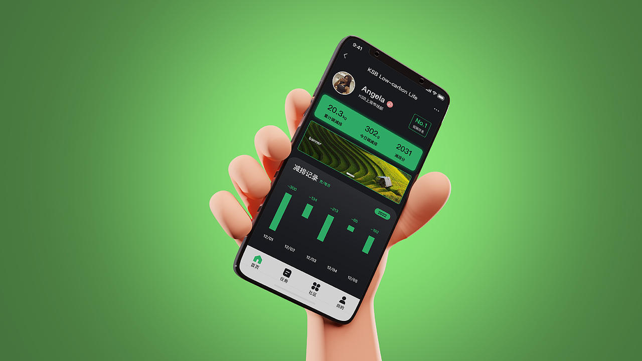 KSB凯士比减碳小程序（图ZMzY5OTU3MDcy） - 软件界面 - 站酷设计师GeesCreative原创素材 - 站酷ZCOOL