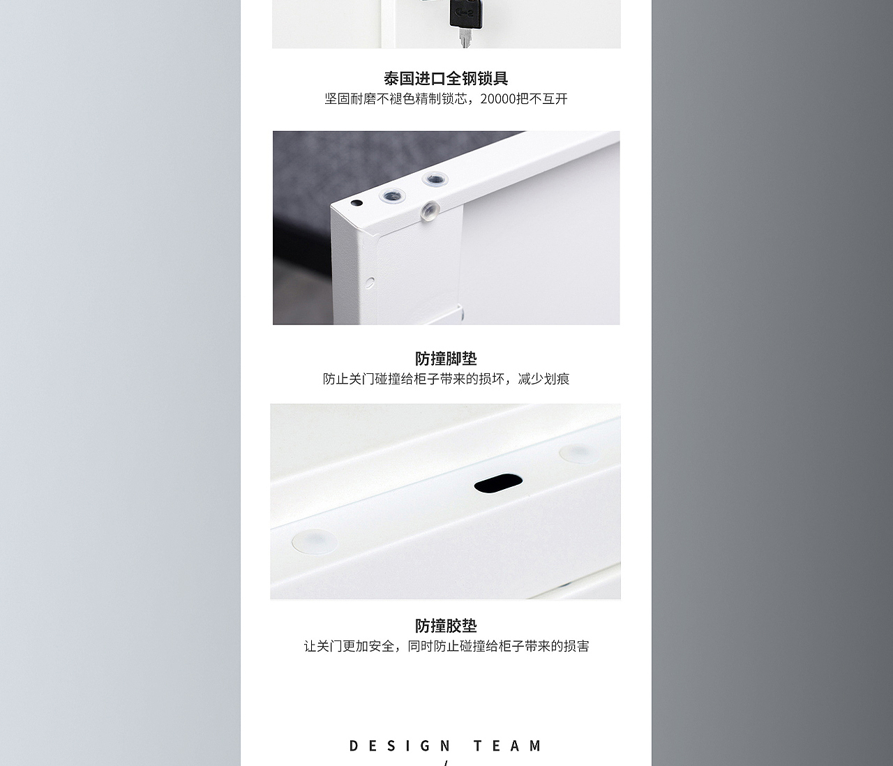 文件柜详情（图ZMjk5OTEwMzIw） - 电商 - 站酷设计师Yeager丶原创素材 - 站酷ZCOOL