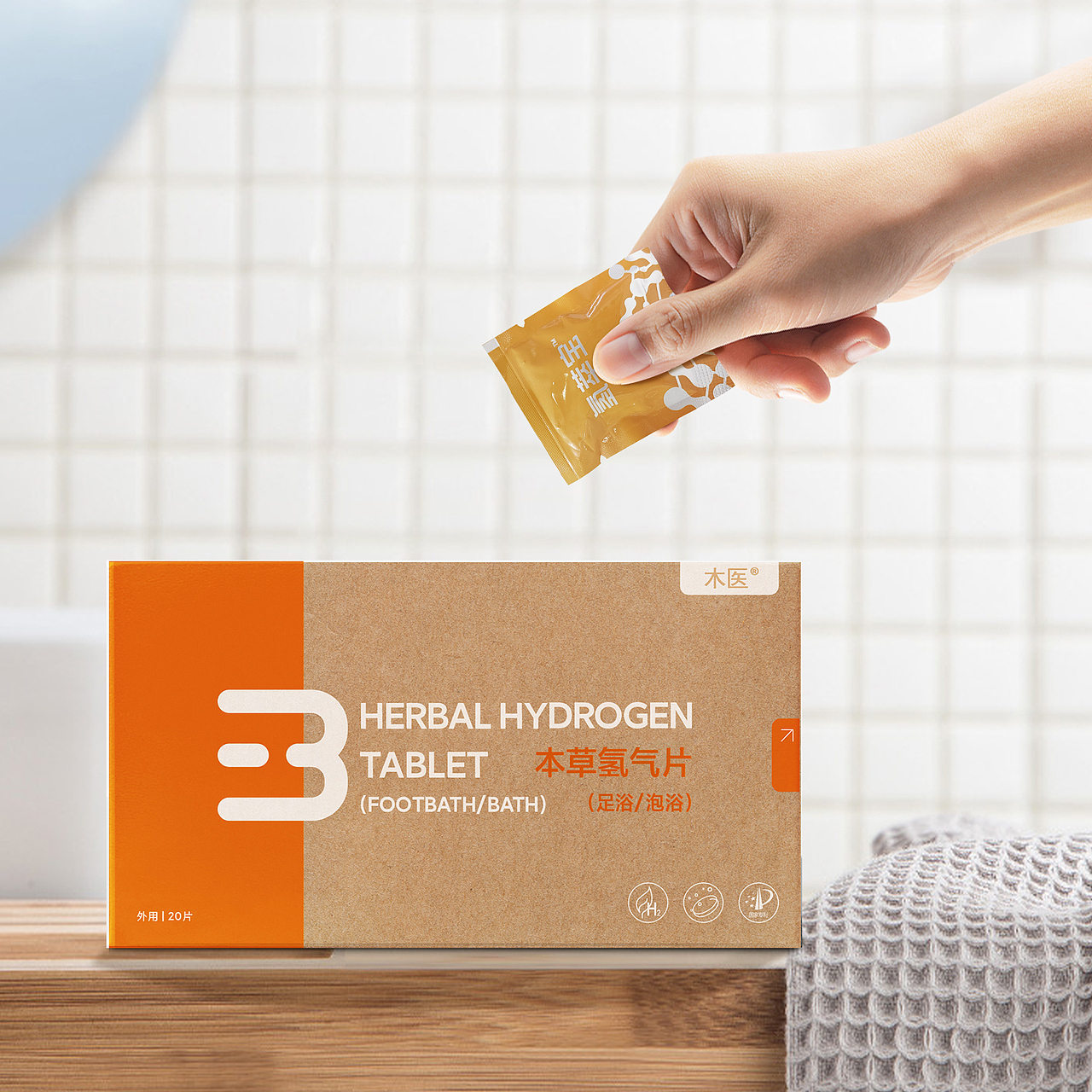 本草氢气片 是什么东西呢~