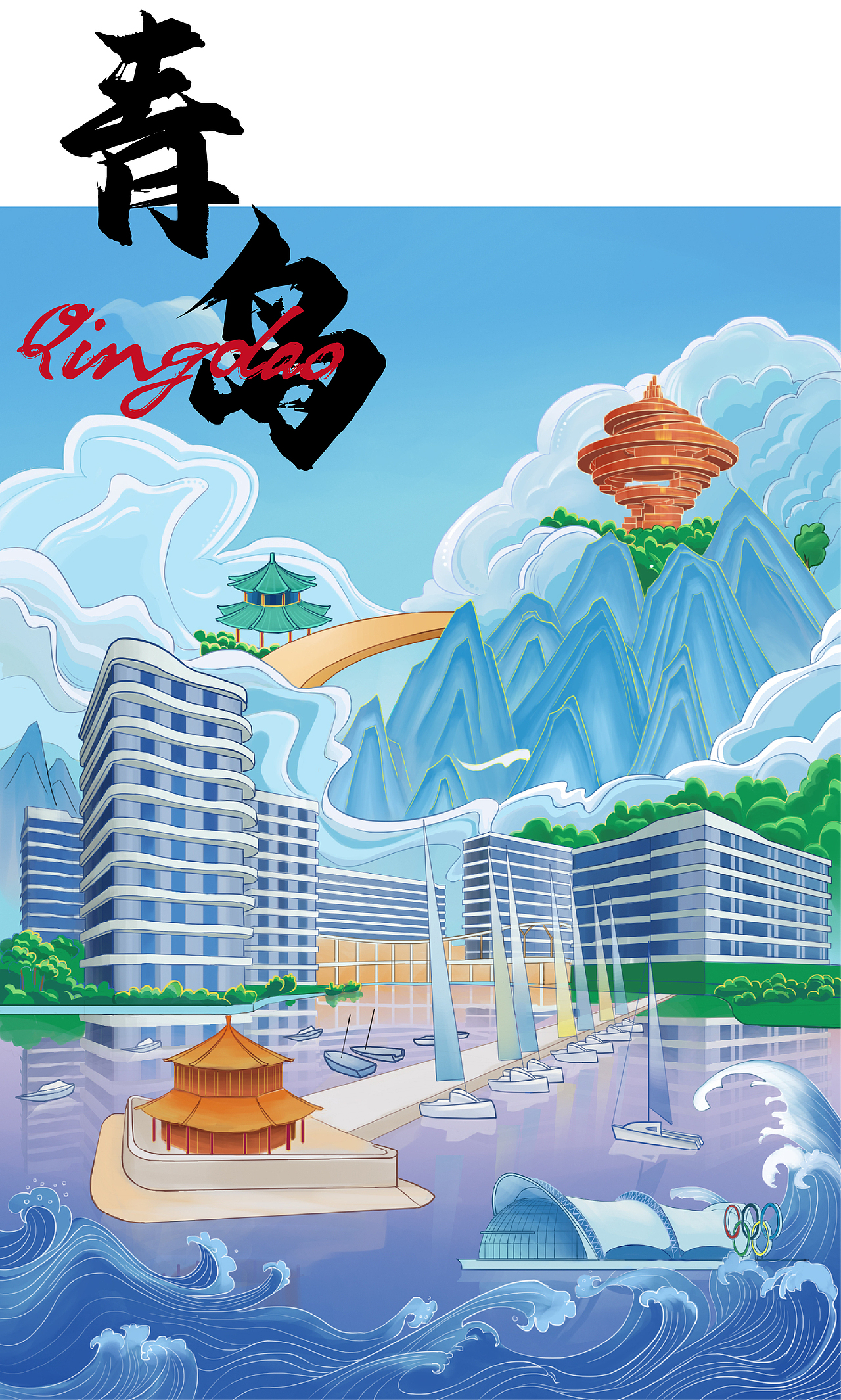 【国潮】城市地标KV PART2（图ZMzI0MjA2NzQ4） - 商业插画 - 站酷设计师小清SJQing原创素材 - 站酷ZCOOL