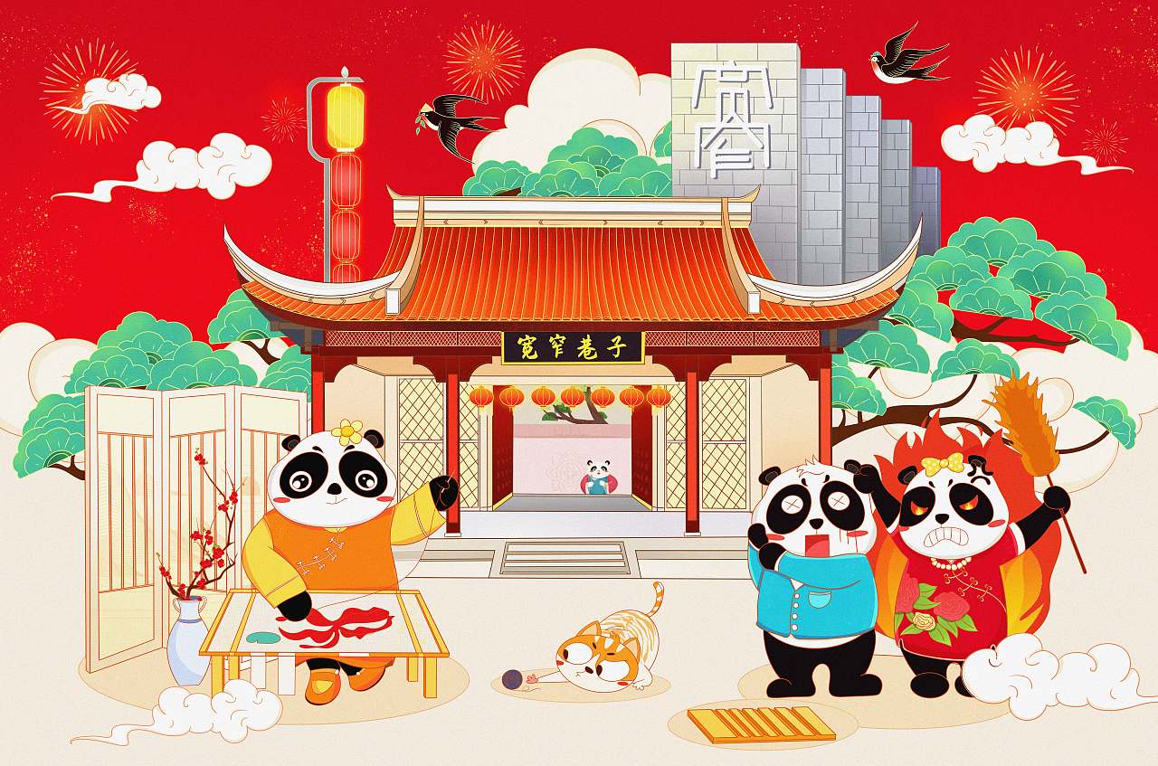 玉林串串香与成都的故事-2022年插画文化墙