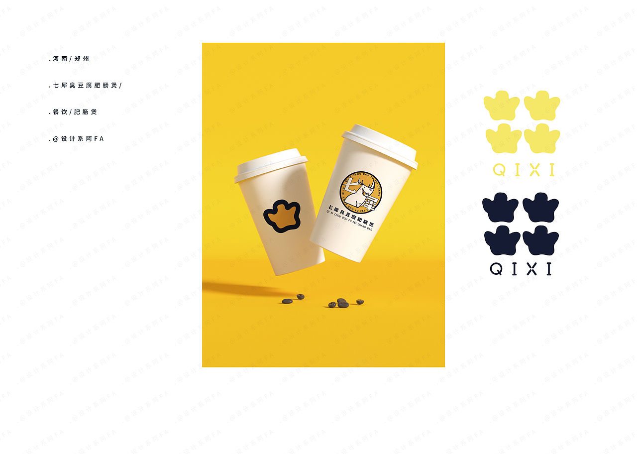 廚犀&七犀（圖ZMzAzODE3ODMy） - IP形象 - 站酷設(shè)計師設(shè)計系阿發(fā)原創(chuàng)素材 - 站酷ZCOOL