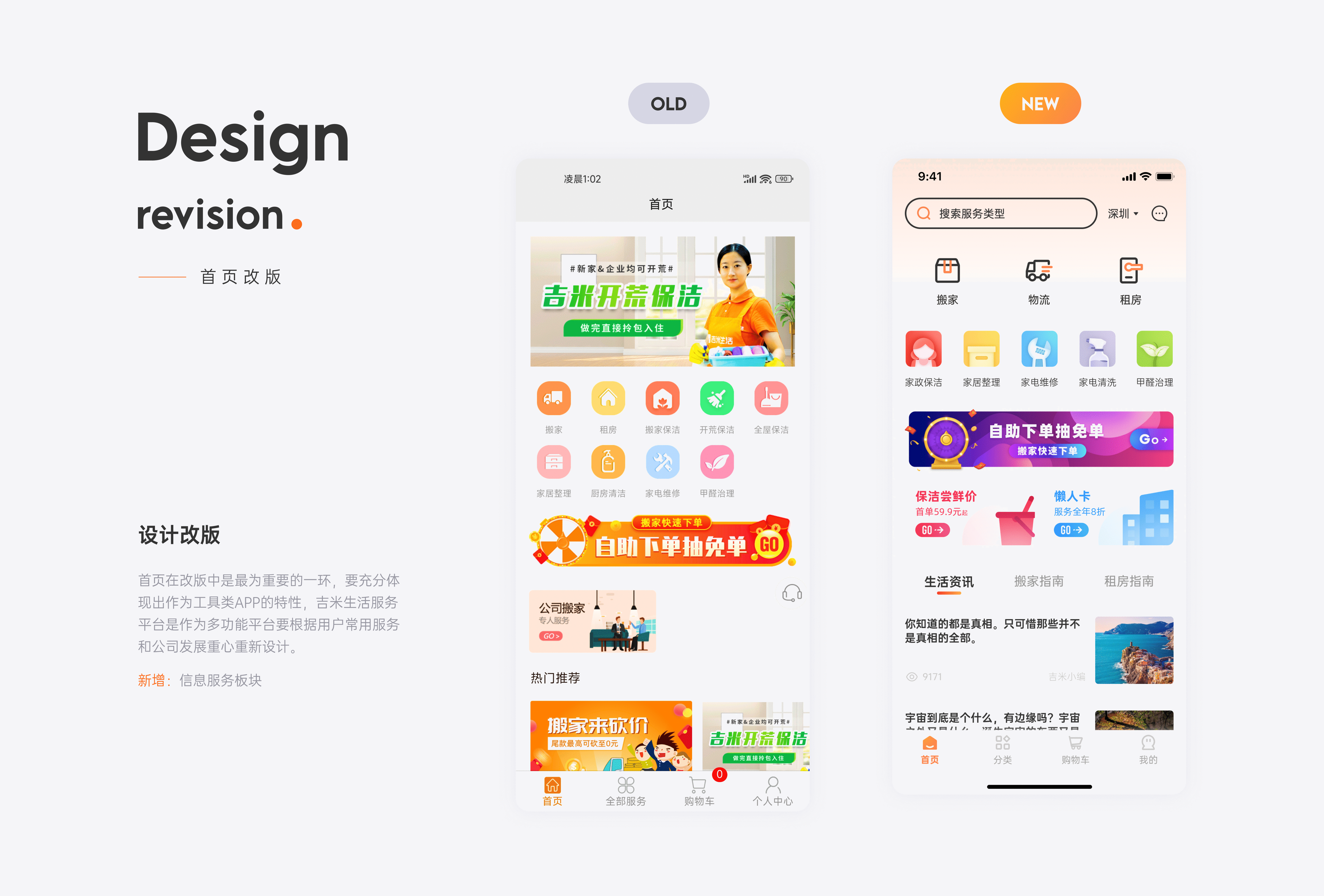 工作总结（图ZMzA3ODkwNDc2） - APP界面 - 站酷设计师HeiBai水墨原创素材 - 站酷ZCOOL