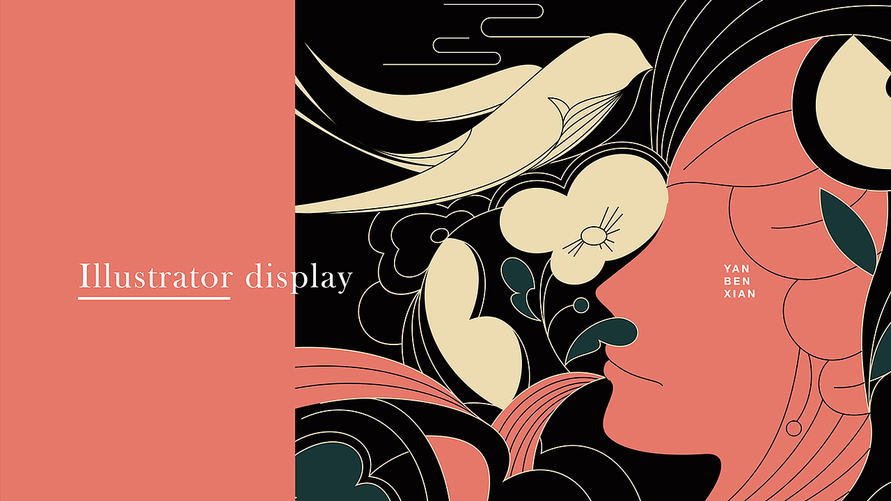 燕本鲜品牌打造