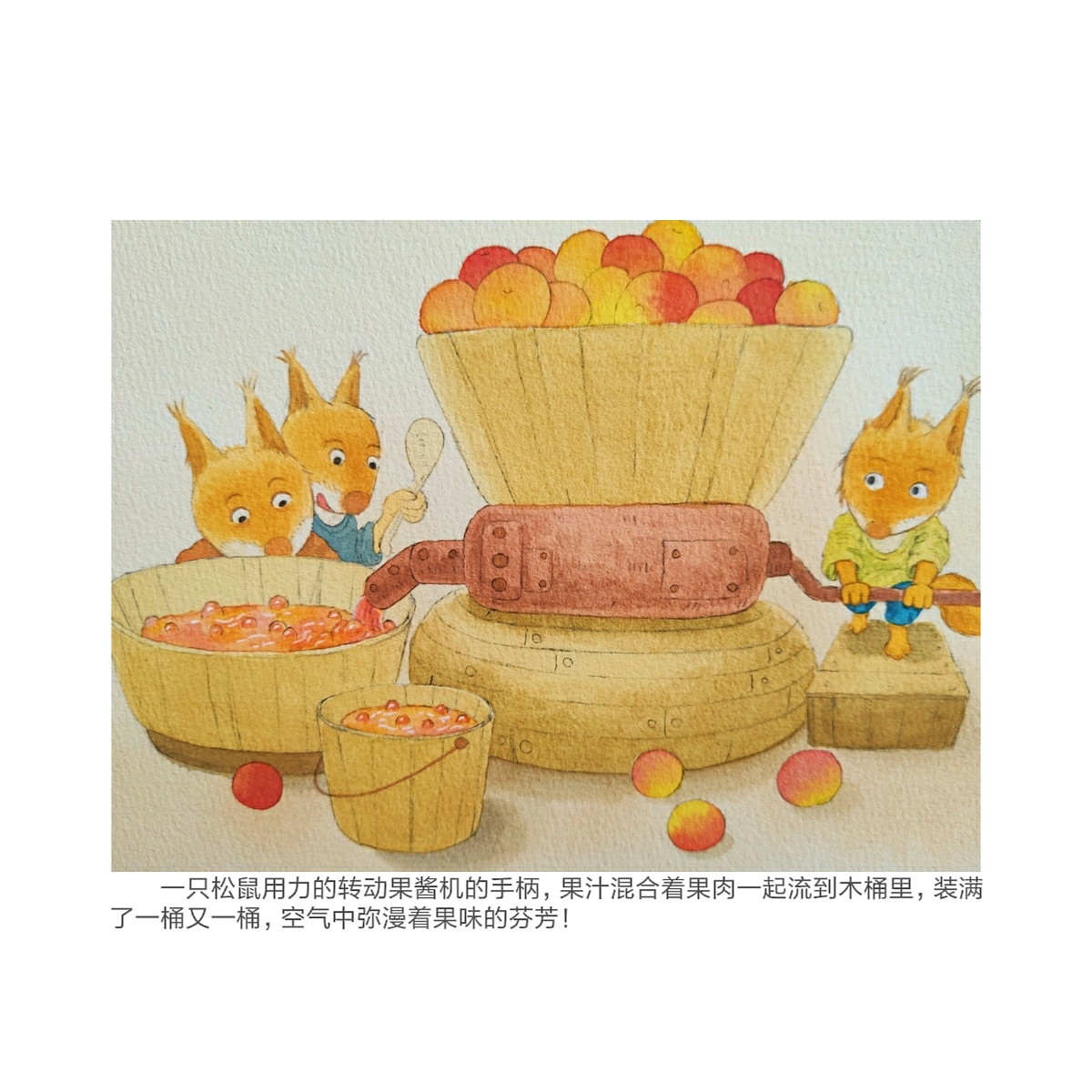 一群小松鼠忙碌的时刻（图ZMzM3NDY1MTIw） - 儿童插画 - 站酷设计师走神大佬原创素材 - 站酷ZCOOL