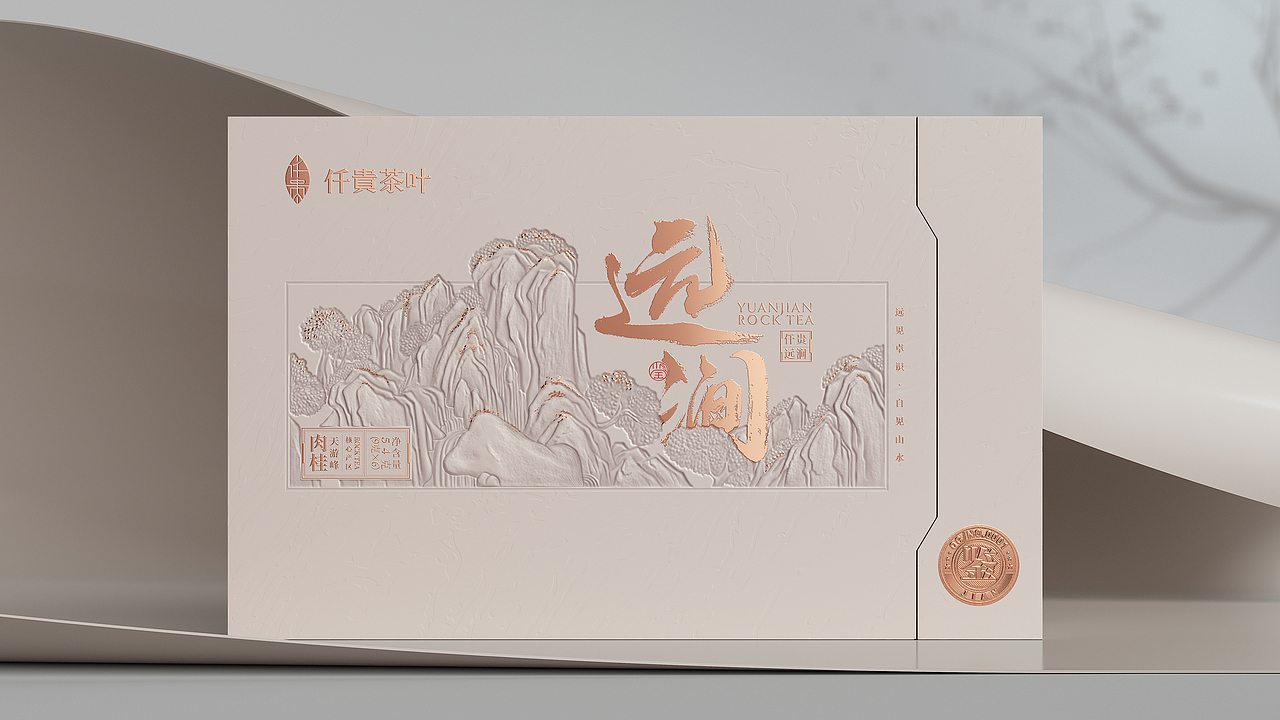 仟贵®✖古戈 |归于山水间，与自然相逢（图ZMzI0OTIwNjMy） - 包装 - 站酷设计师古戈品牌咨询原创素材 - 站酷ZCOOL