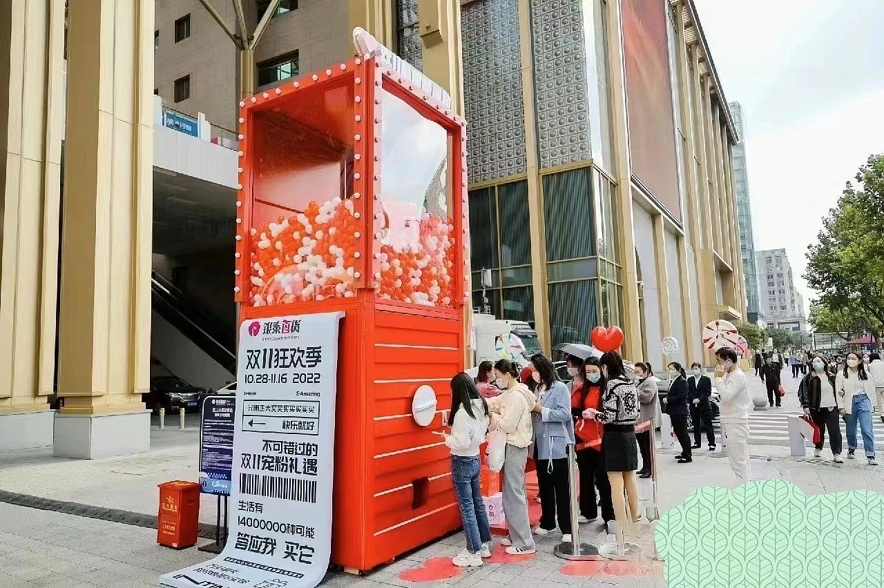 巨型扭蛋机定制 广场互动装置 抽奖礼品互动 道具防雨（图ZMzUyNjM1Njky） - 其他工业/产品 - 站酷设计师极栩智能科技原创素材 - 站酷ZCOOL