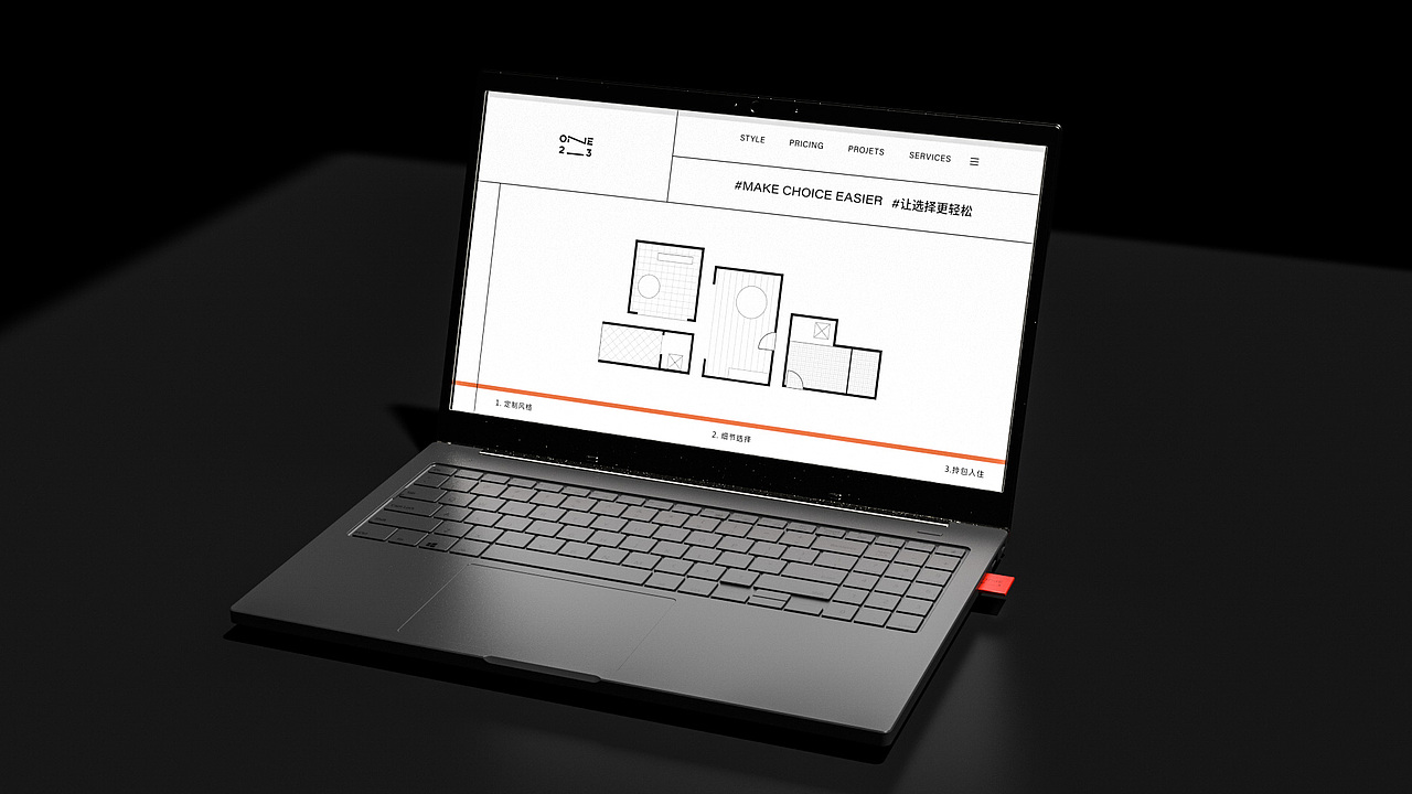 ONE23 Visual Identity（图ZMzA1MTA1Njgw） - 品牌 - 站酷设计师WingYang杨颖原创素材 - 站酷ZCOOL