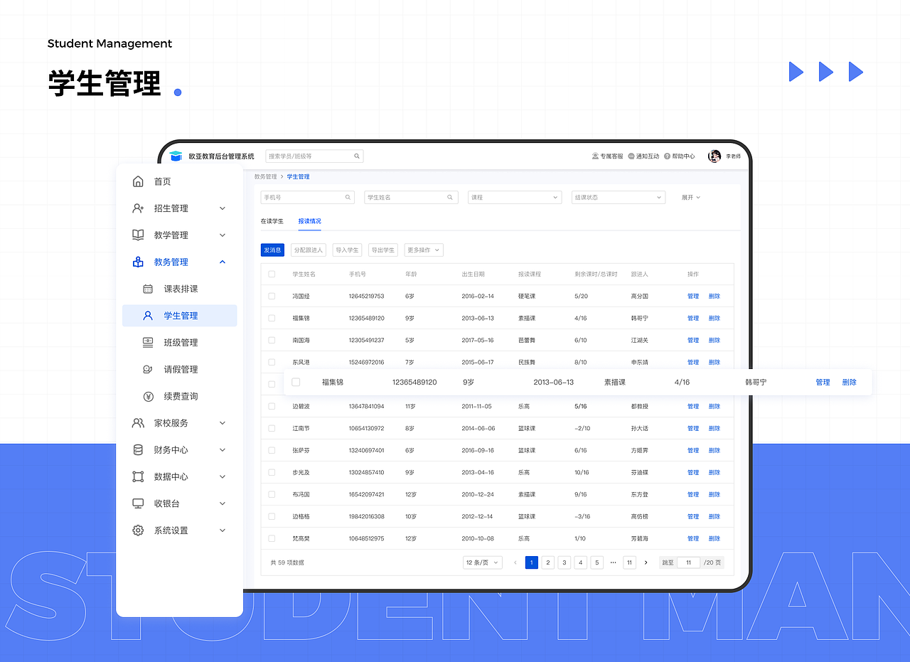 UI设计 | 年度工作汇报（图ZMzU3NzgzMjMy） - APP界面 - 站酷设计师Z04702775原创素材 - 站酷ZCOOL