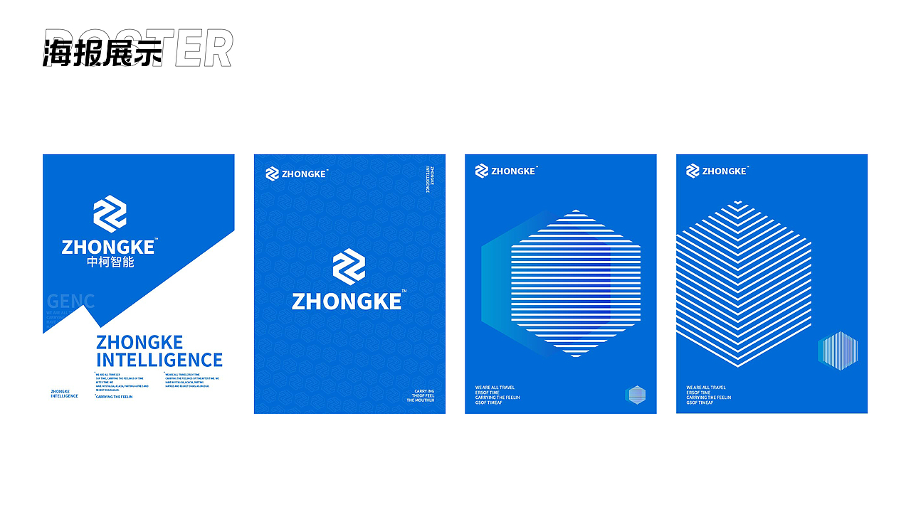 平面作品集（图ZMzU2NDc5MDA4） - 品牌 - 站酷设计师Z450017140原创素材 - 站酷ZCOOL