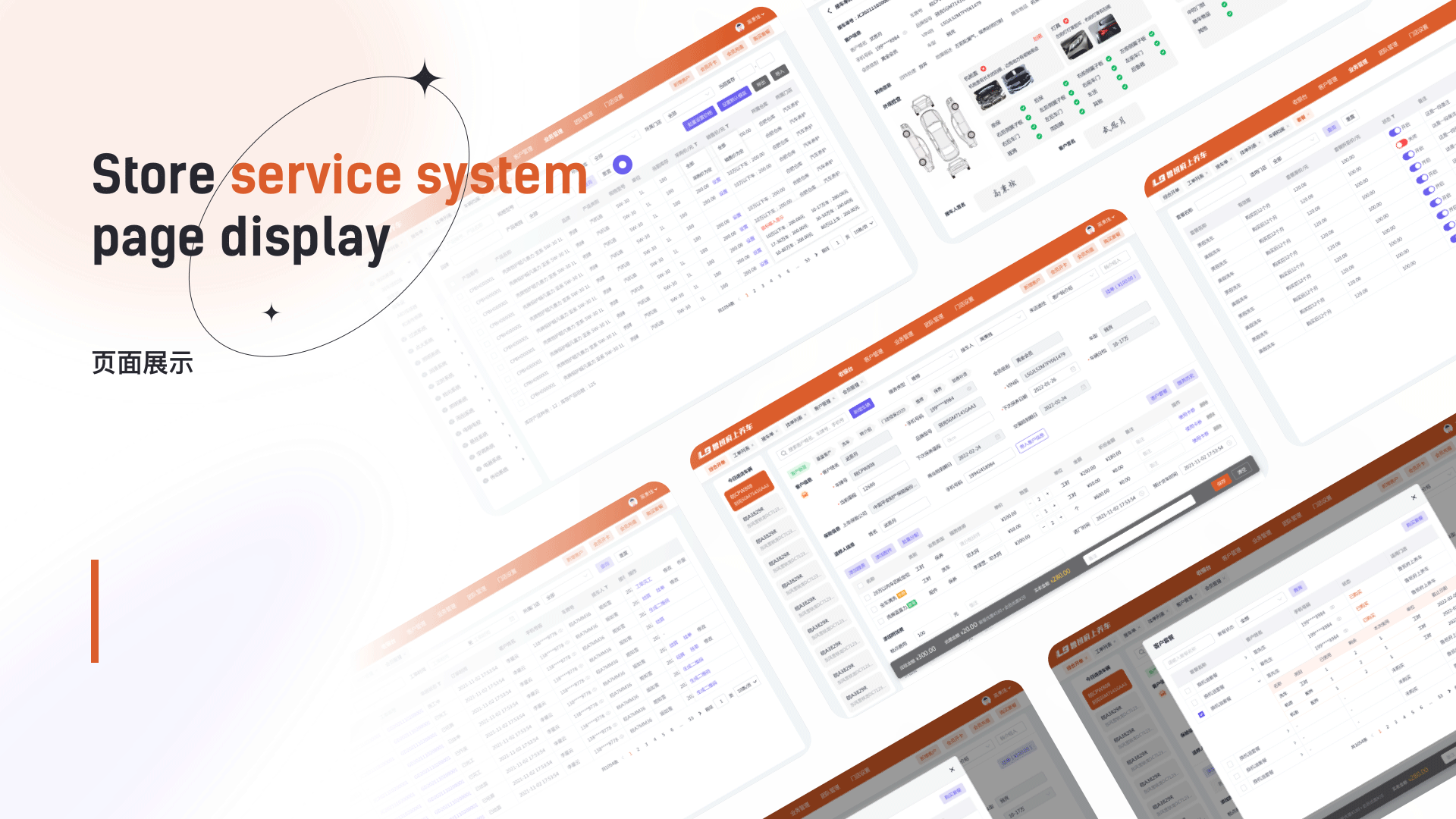 2022作品集（图ZMzAwNzY4MTY0） - APP界面 - 站酷设计师Zyice原创素材 - 站酷ZCOOL