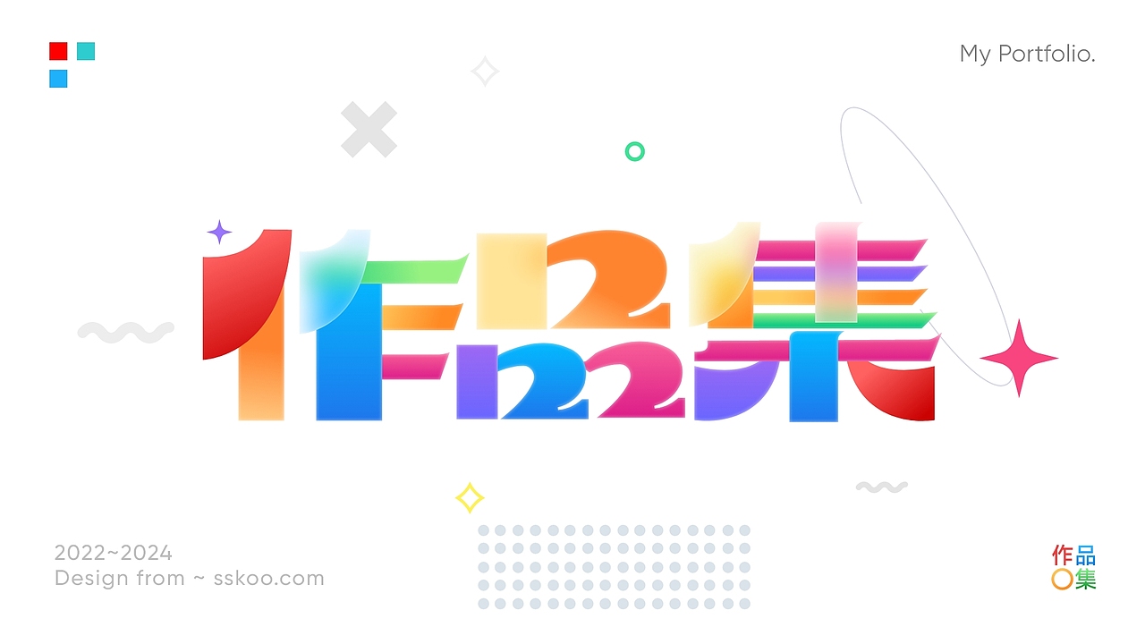 2024年原创平面/UI/美工设计作品集封面封底首页参考(图ZMzU3MDkwODQ4) - APP界面 - 站酷设计师星辰巴比原创素材 - 站酷ZCOOL