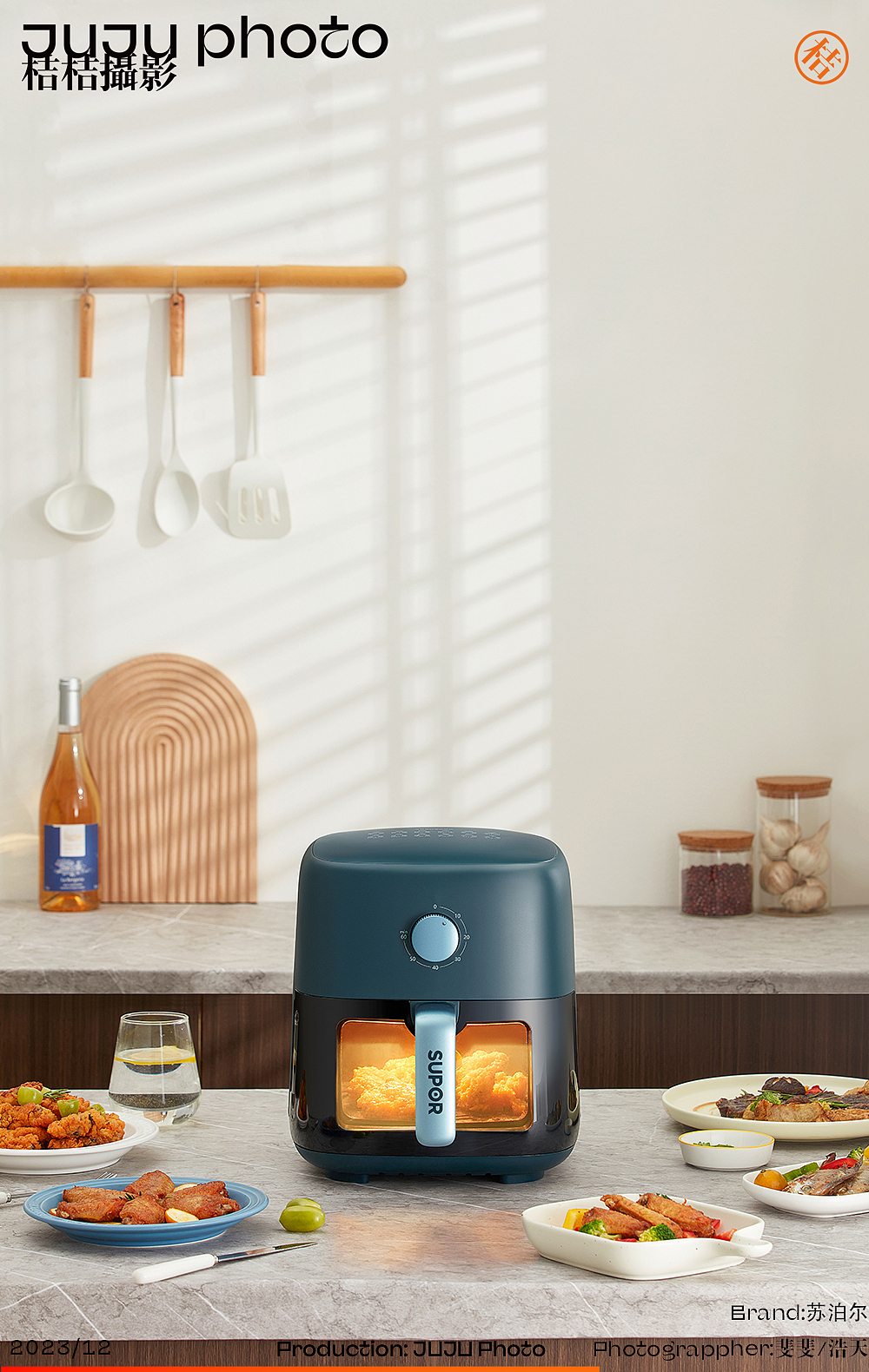 苏泊尔 X JUJU桔桔摄影（图ZMzYyNTc0Nzk2） - 产品摄影 - 站酷设计师桔桔摄影原创素材 - 站酷ZCOOL