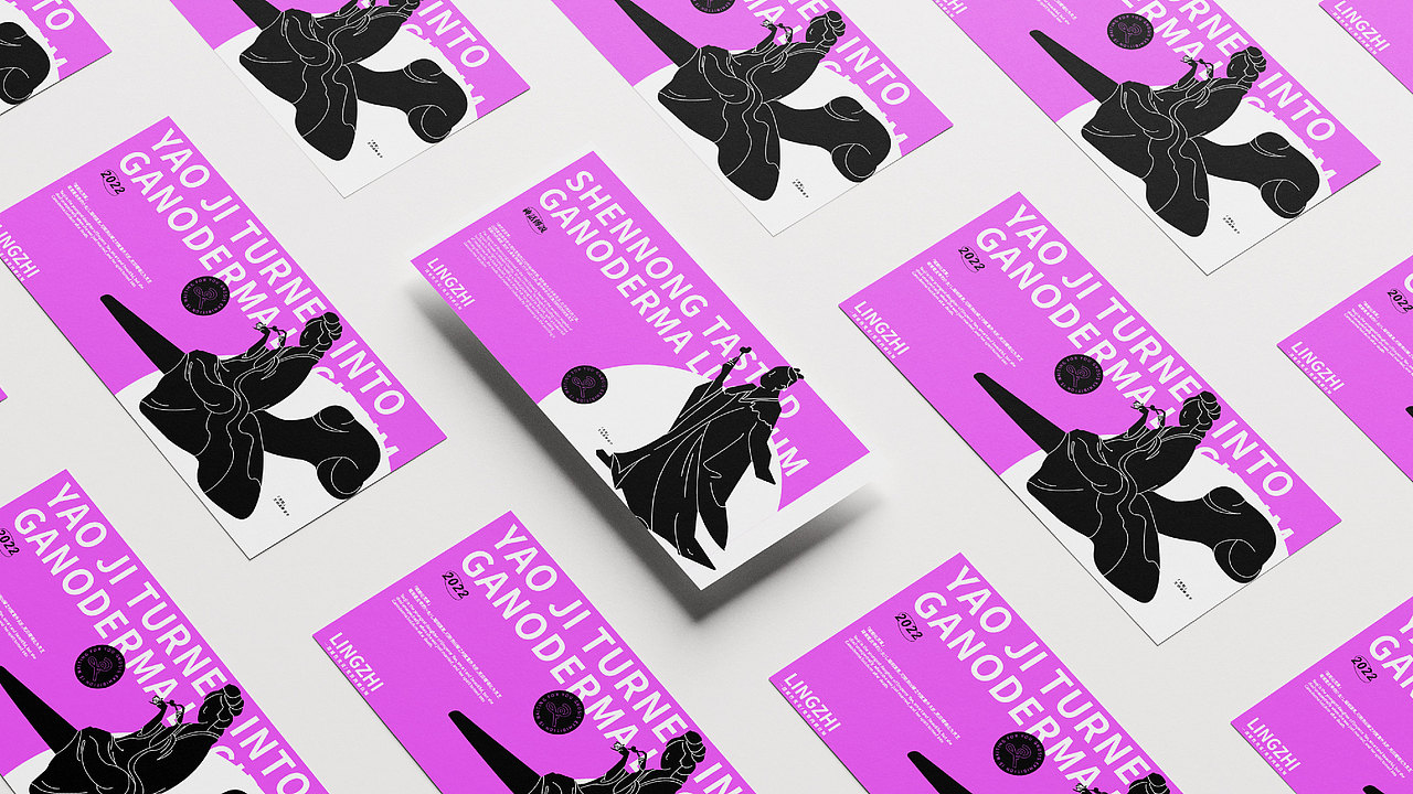 灵知-文创品牌设计（图ZMzM4OTI2Mzc2） - 品牌 - 站酷设计师樂觀少年原创素材 - 站酷ZCOOL