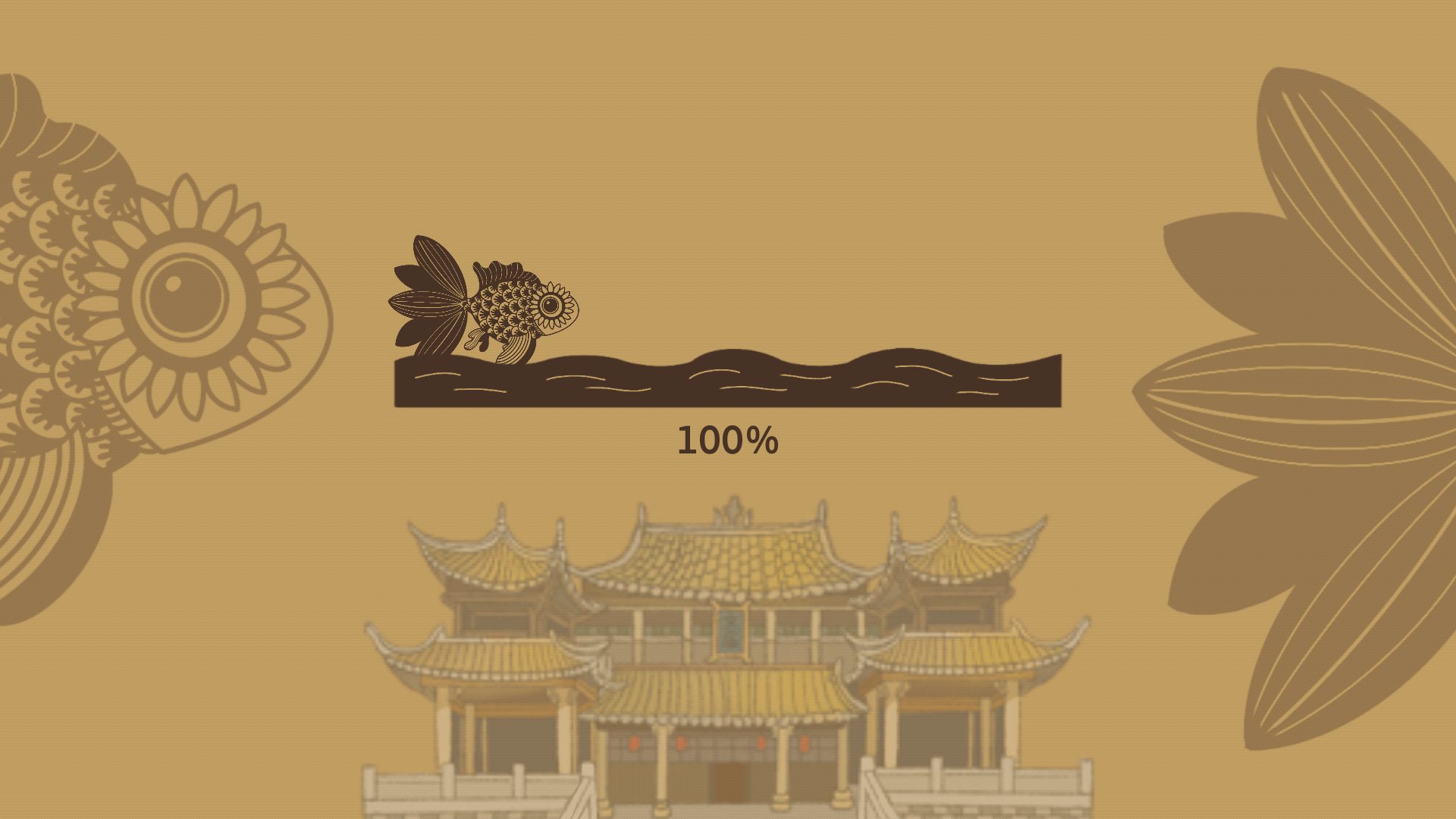 #2022青春答卷#“绘影”H5设计