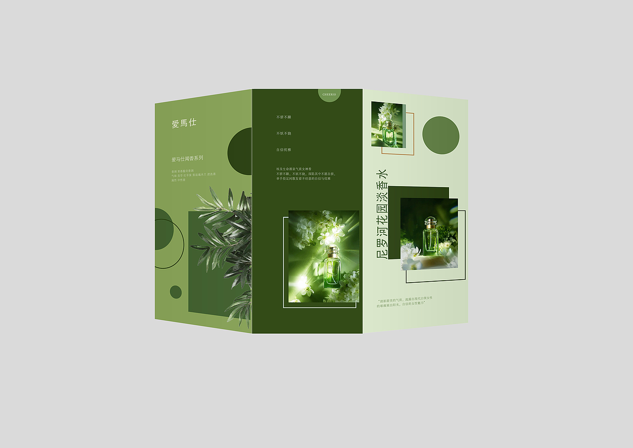 三折页（图ZMzE4MTg5MzQ0） - 品牌 - 站酷设计师照照zzzz原创素材 - 站酷ZCOOL