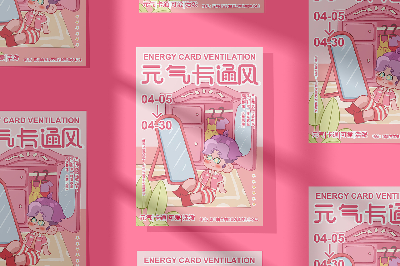 元气卡通风|主视觉设计|插画设计|人物插画设计