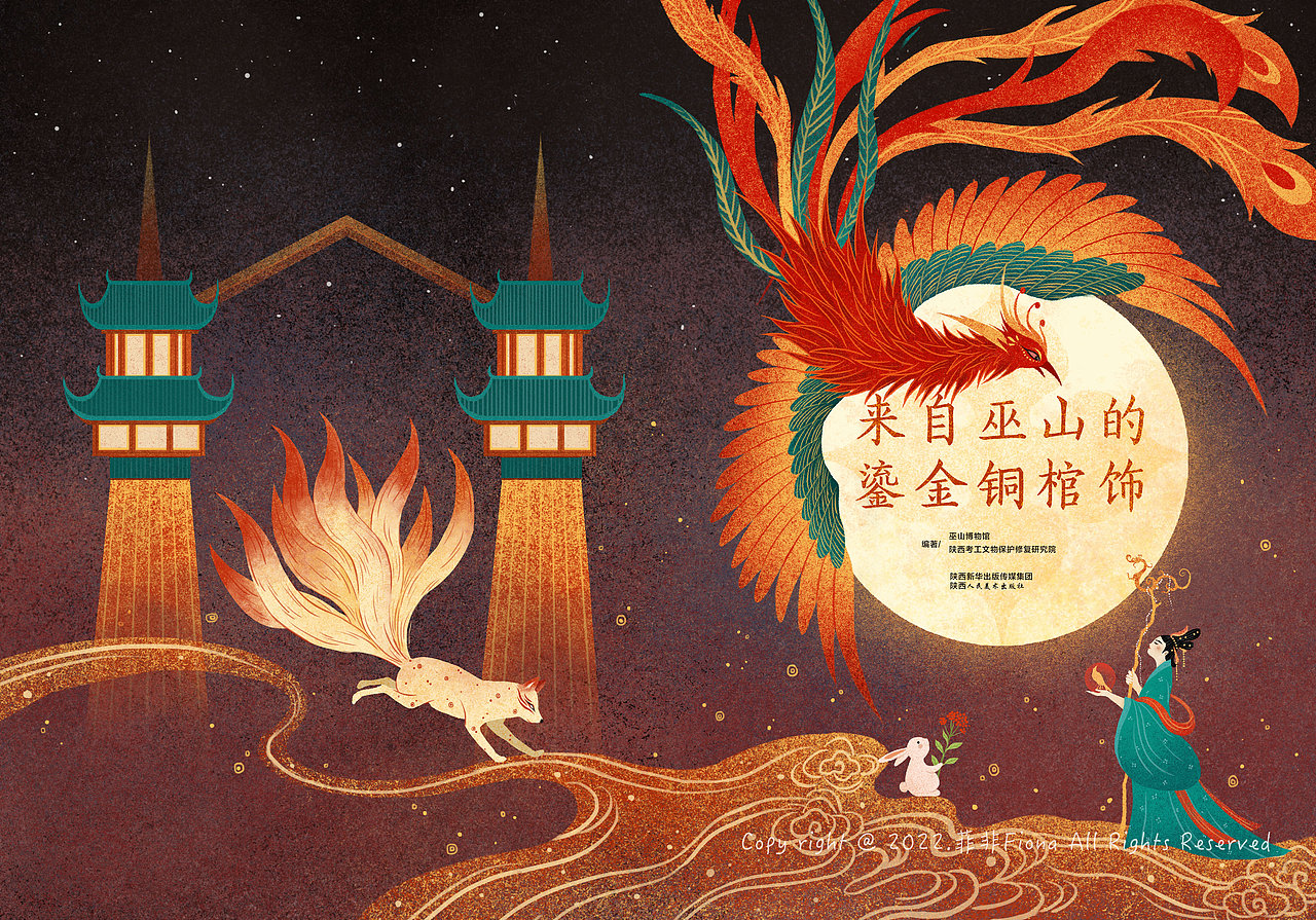 菲非2022年度作品总结（图ZMzI3NDYxNjYw） - 商业插画 - 站酷设计师菲非Fiona原创素材 - 站酷ZCOOL