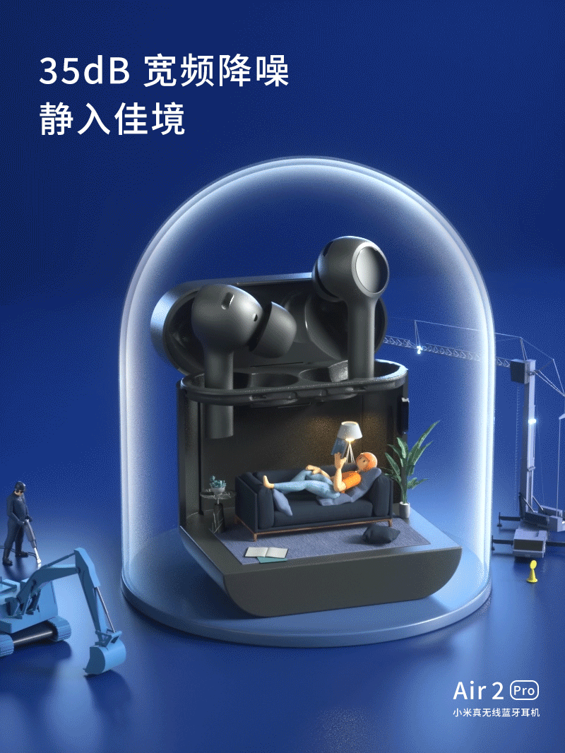 小米耳机渲染