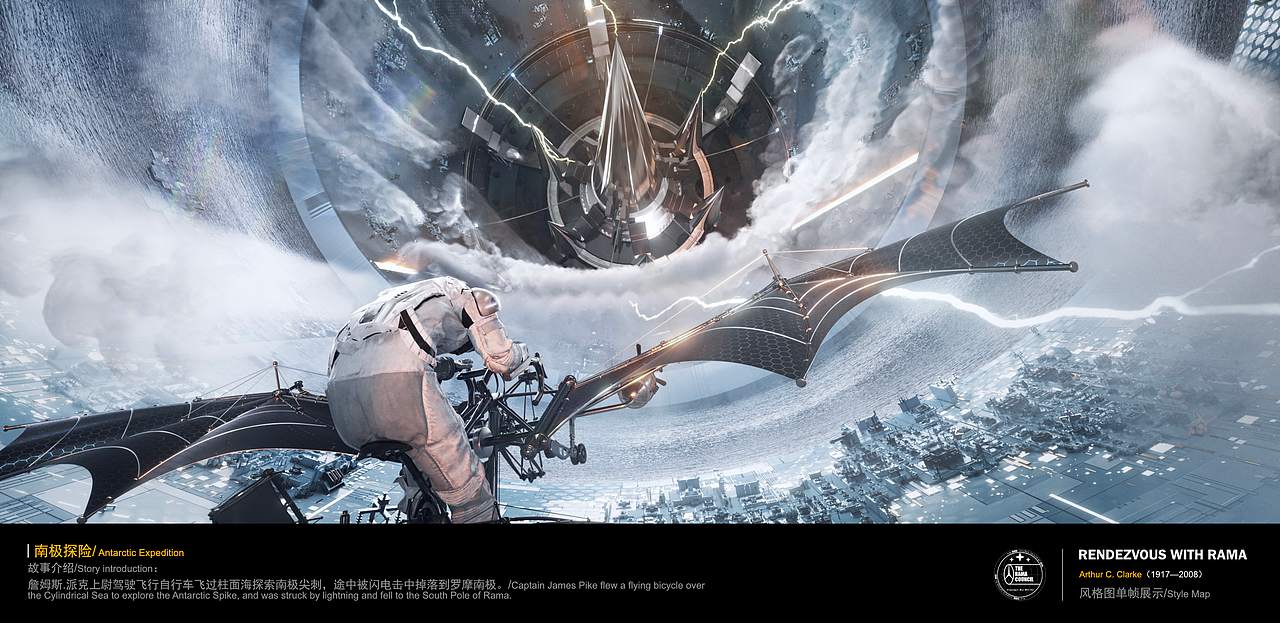 与罗摩相会 | Rendezvous With RAMA（图ZMzA5NTMzNTQ4） - 场景 - 站酷设计师BCGI原创素材 - 站酷ZCOOL