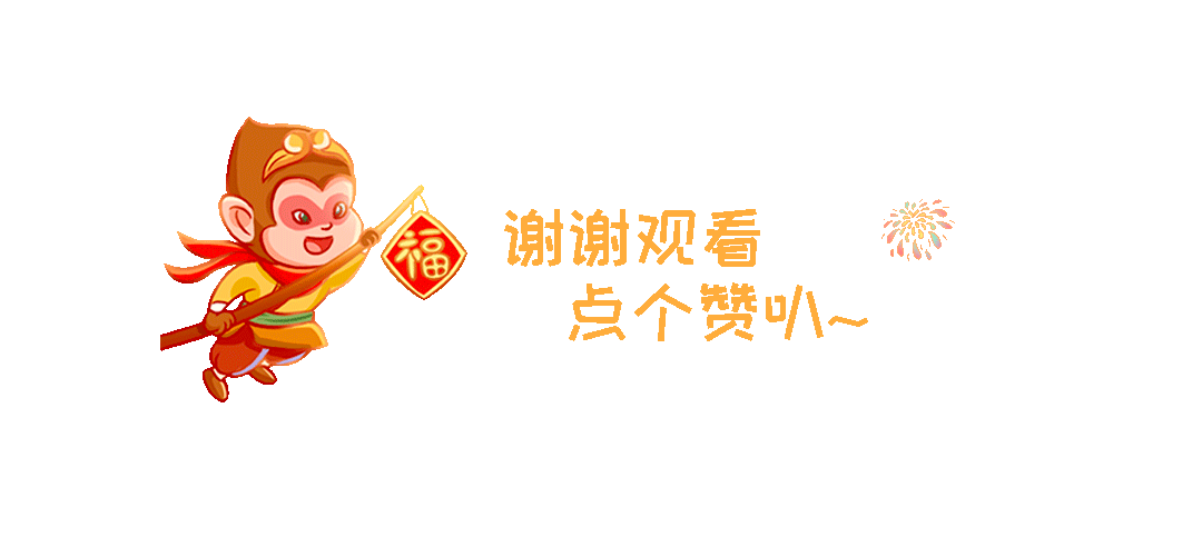 龙年插画海报 | 游乐园景区 | 西游记IP