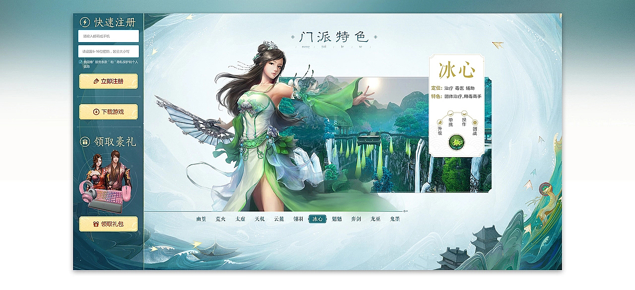 游戏ui（图ZMzA1MDkyNzY4） - APP界面 - 站酷设计师Xsrann原创素材 - 站酷ZCOOL