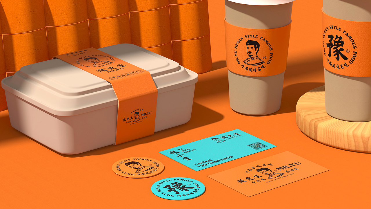 无限波丨豫先生丨餐饮品牌设计（图ZMzM0OTc5ODUy） - 品牌 - 站酷设计师无限波设计原创素材 - 站酷ZCOOL