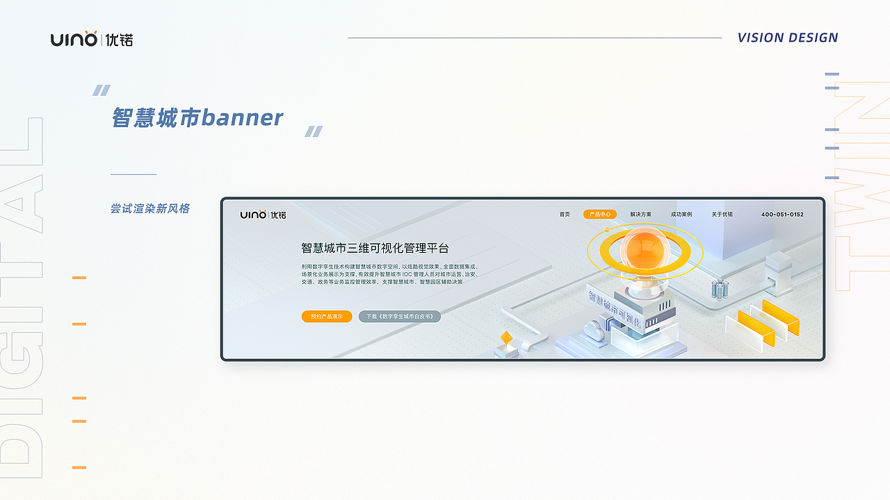 2021年述职报告（图ZMzUyMjAzMTYw） - 其他UI - 站酷设计师甜瓜是只猫原创素材 - 站酷ZCOOL