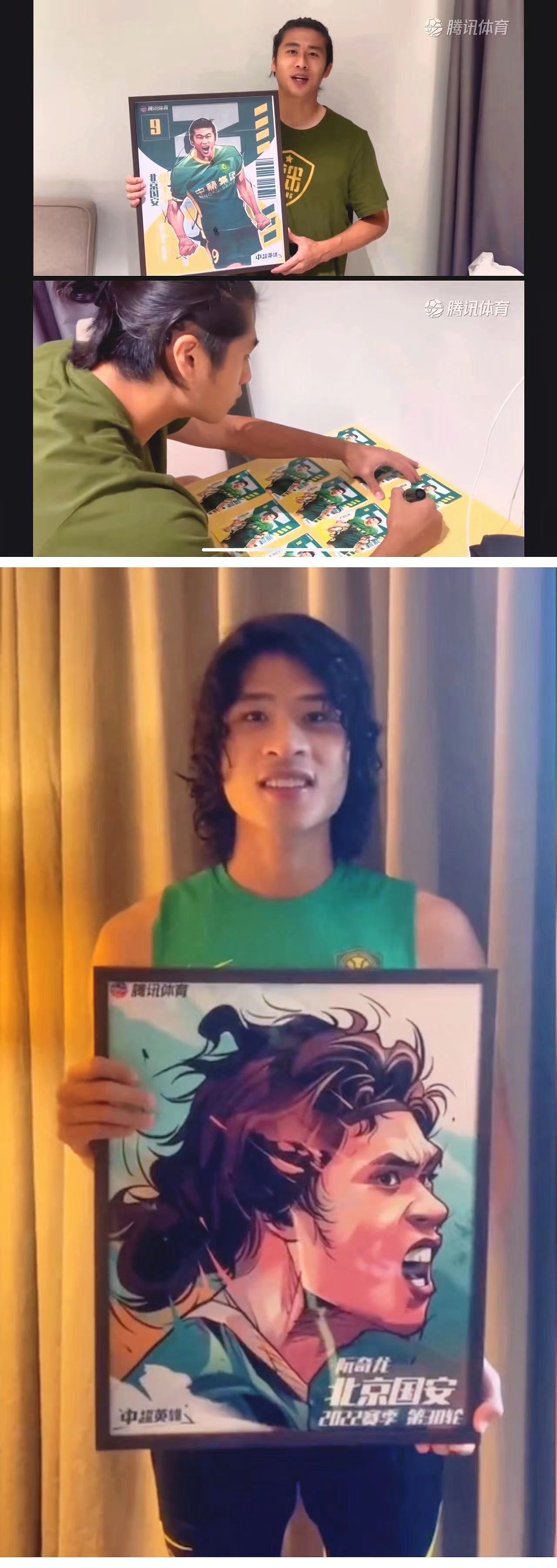腾讯体育中超英雄2022赛季插画颁奖合集 足球美漫写实（图ZMzI3MTk4ODUy） - 商业插画 - 站酷设计师AceBang原创素材 - 站酷ZCOOL