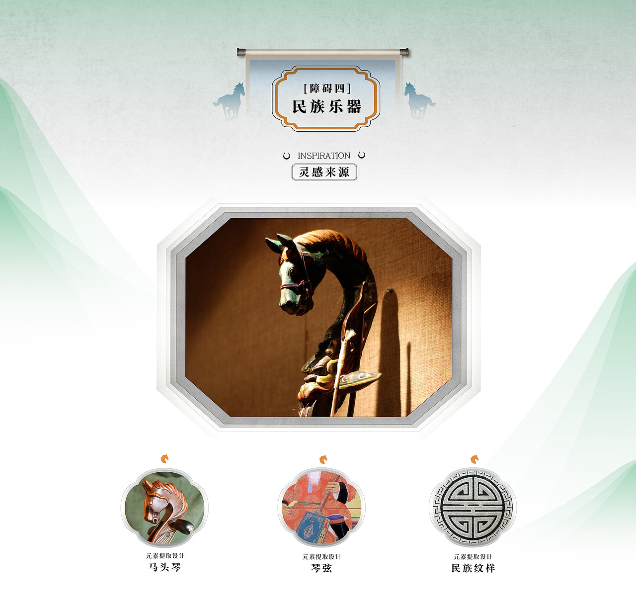 杭州亚运会 | 马术比赛障碍设计（图ZMzUyNjYxMTUy） - 其他平面 - 站酷设计师RABBITIE视觉设计原创素材 - 站酷ZCOOL