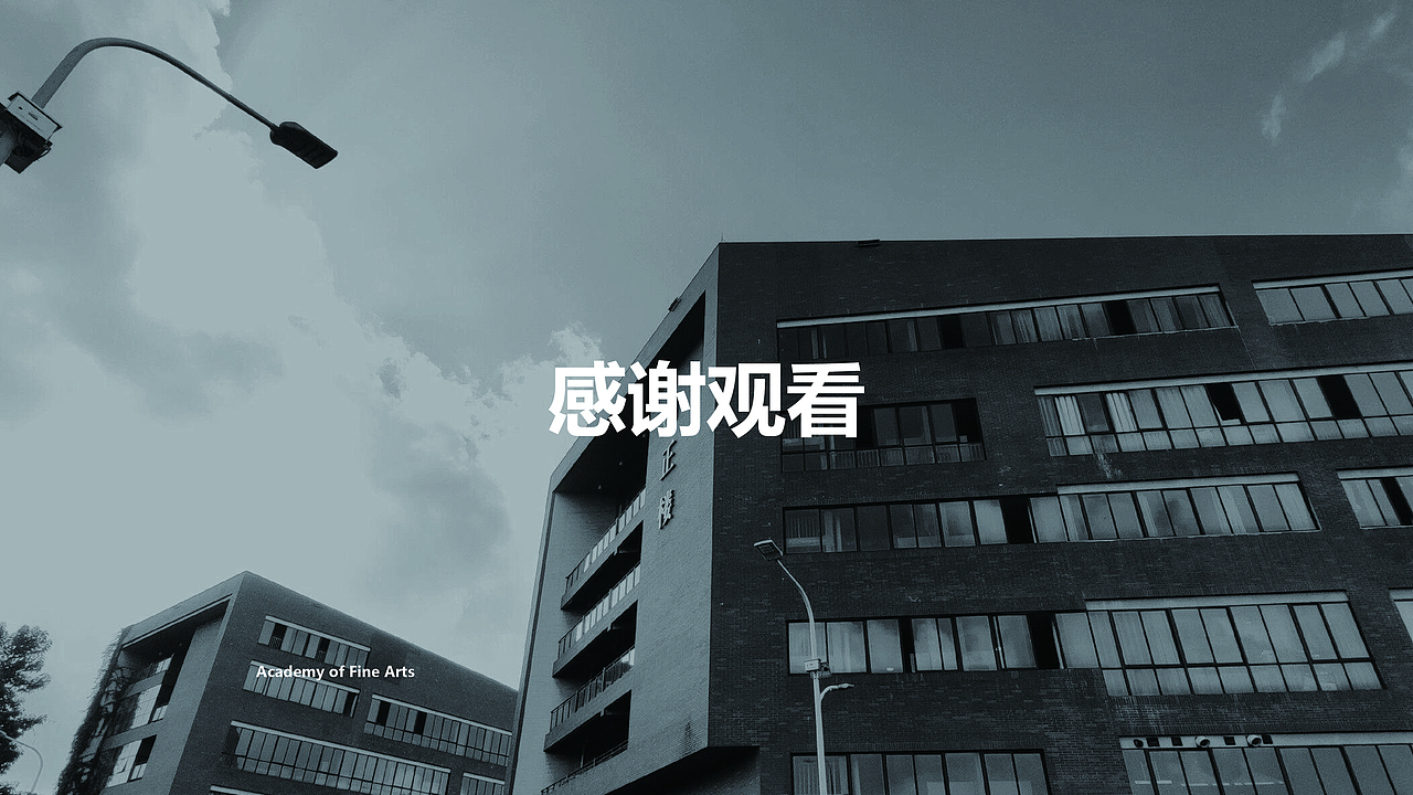 #美术学院视觉导视系统设计#（图ZMjk4NTA0NTQ4） - 其他平面 - 站酷设计师见证黎明原创素材 - 站酷ZCOOL