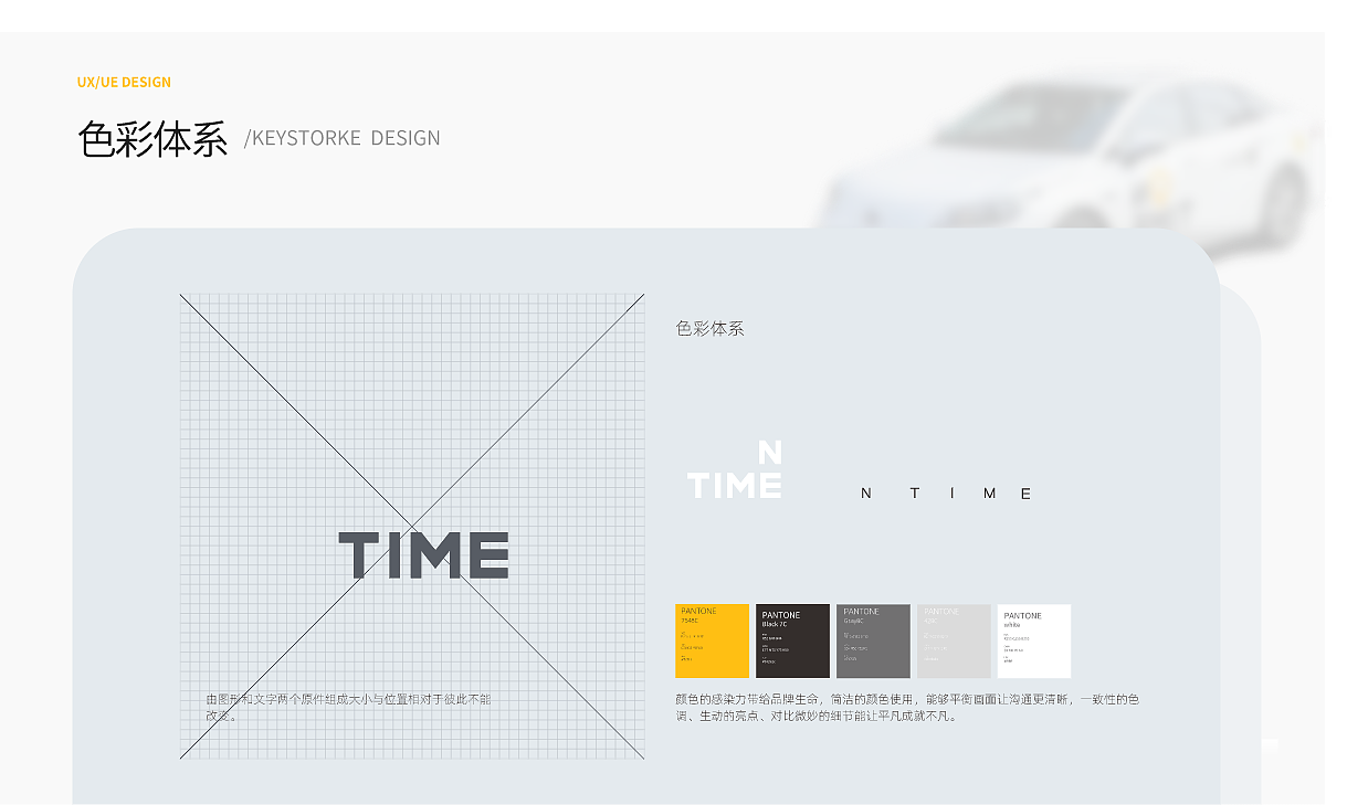 交互设计-ON TIME如祺出行APP -合肥木马工业设计作品（图ZMzU2MjA3MDUy） - APP界面 - 站酷设计师合木设计原创素材 - 站酷ZCOOL